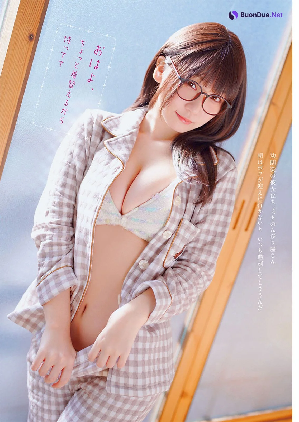 Moe Iori 伊織もえ, Young Animal 2023 No.05 (ヤングアニマル 2023年5号) - Photo 3