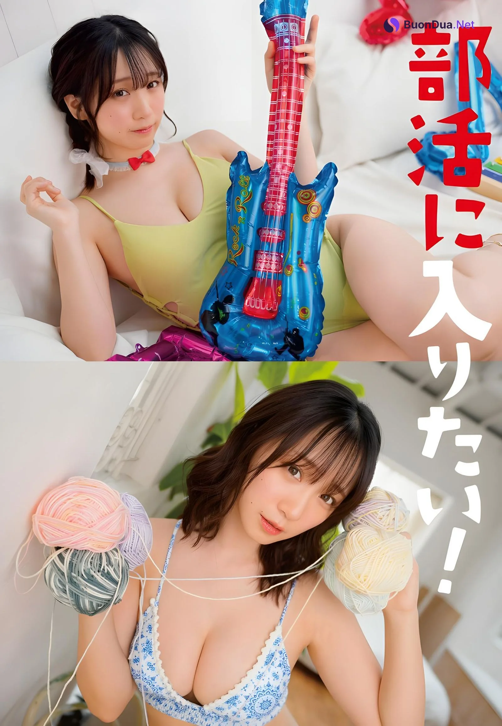 Moe Iori 伊織もえ, Young Animal 2023 No.21 (ヤングアニマル 2023年21号) - Photo 5