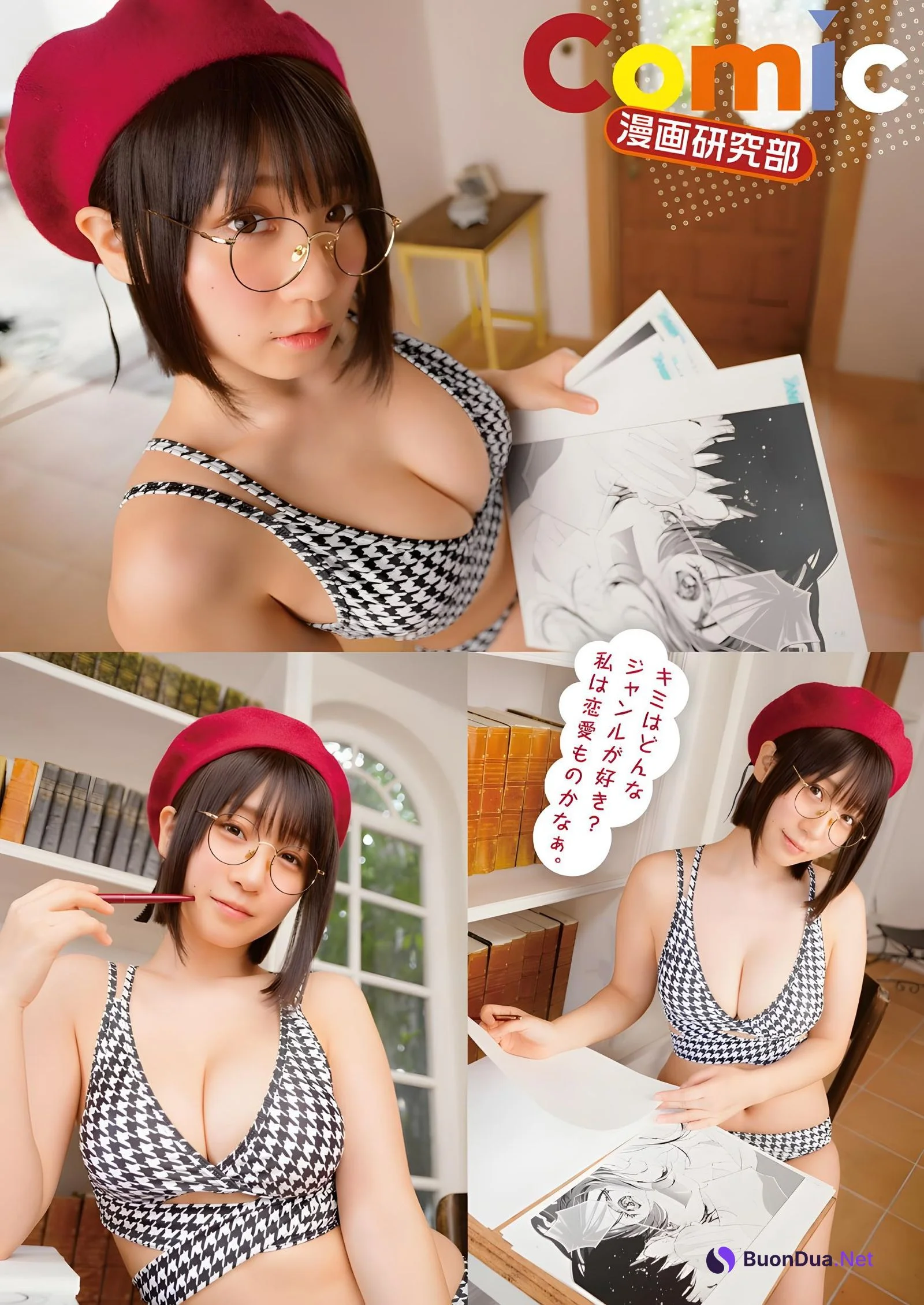 Moe Iori 伊織もえ, Young Animal 2023 No.21 (ヤングアニマル 2023年21号) - Photo 6