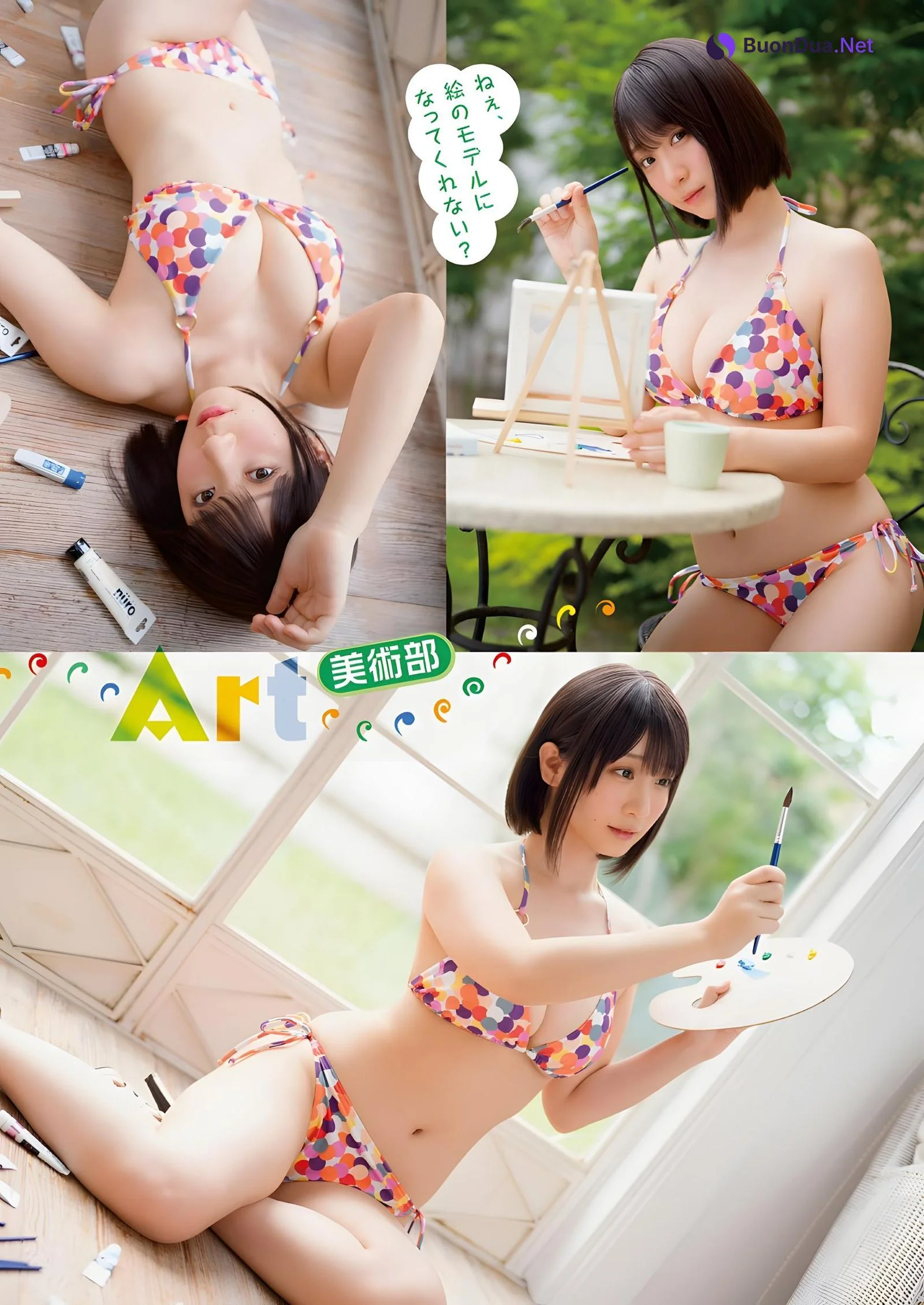 Moe Iori 伊織もえ, Young Animal 2023 No.21 (ヤングアニマル 2023年21号) - Photo 7