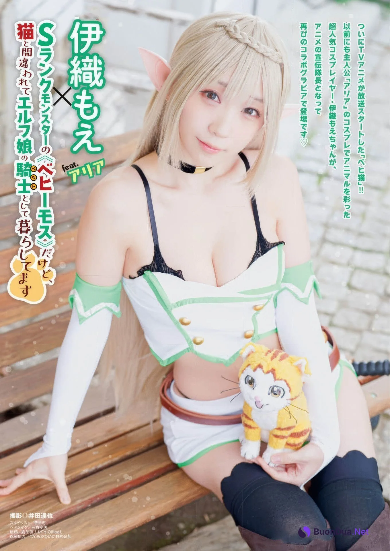 Moe Iori 伊織もえ, Young Animal 2025 No.02 (ヤングアニマル 2025年2号) - Photo 2