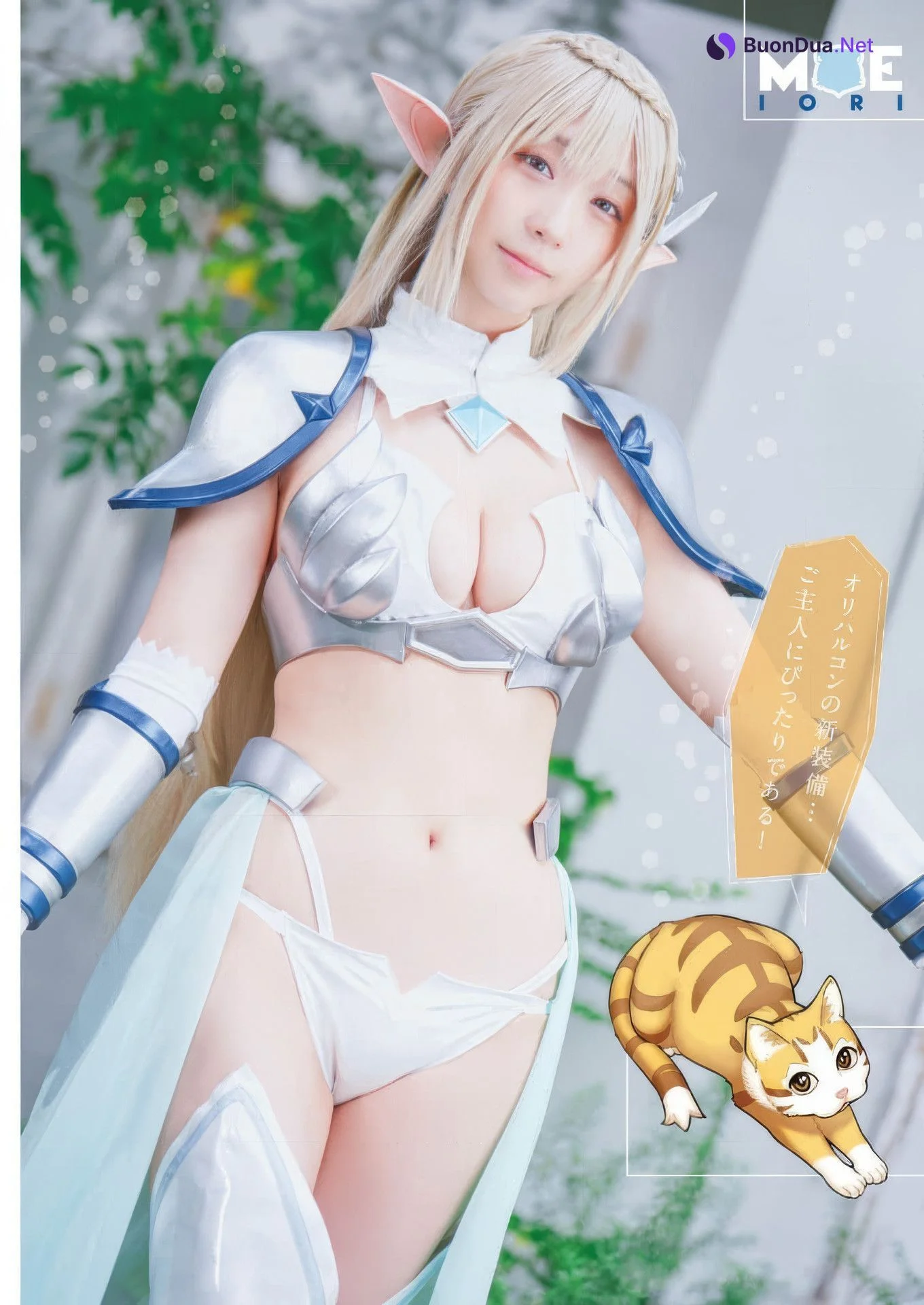 Moe Iori 伊織もえ, Young Animal 2025 No.02 (ヤングアニマル 2025年2号) - Photo 5