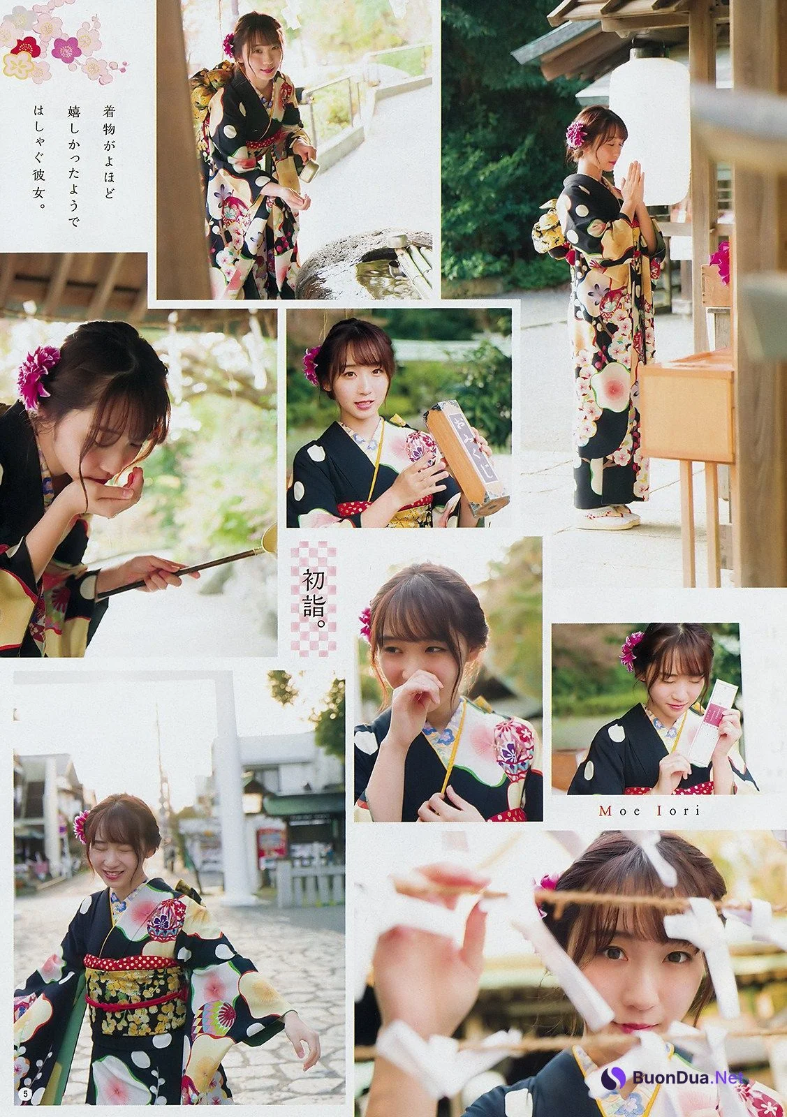 Moe Iori 伊織もえ, Young Champion 2019 No.03 (ヤングチャンピオン 2019年3号) - Photo 13