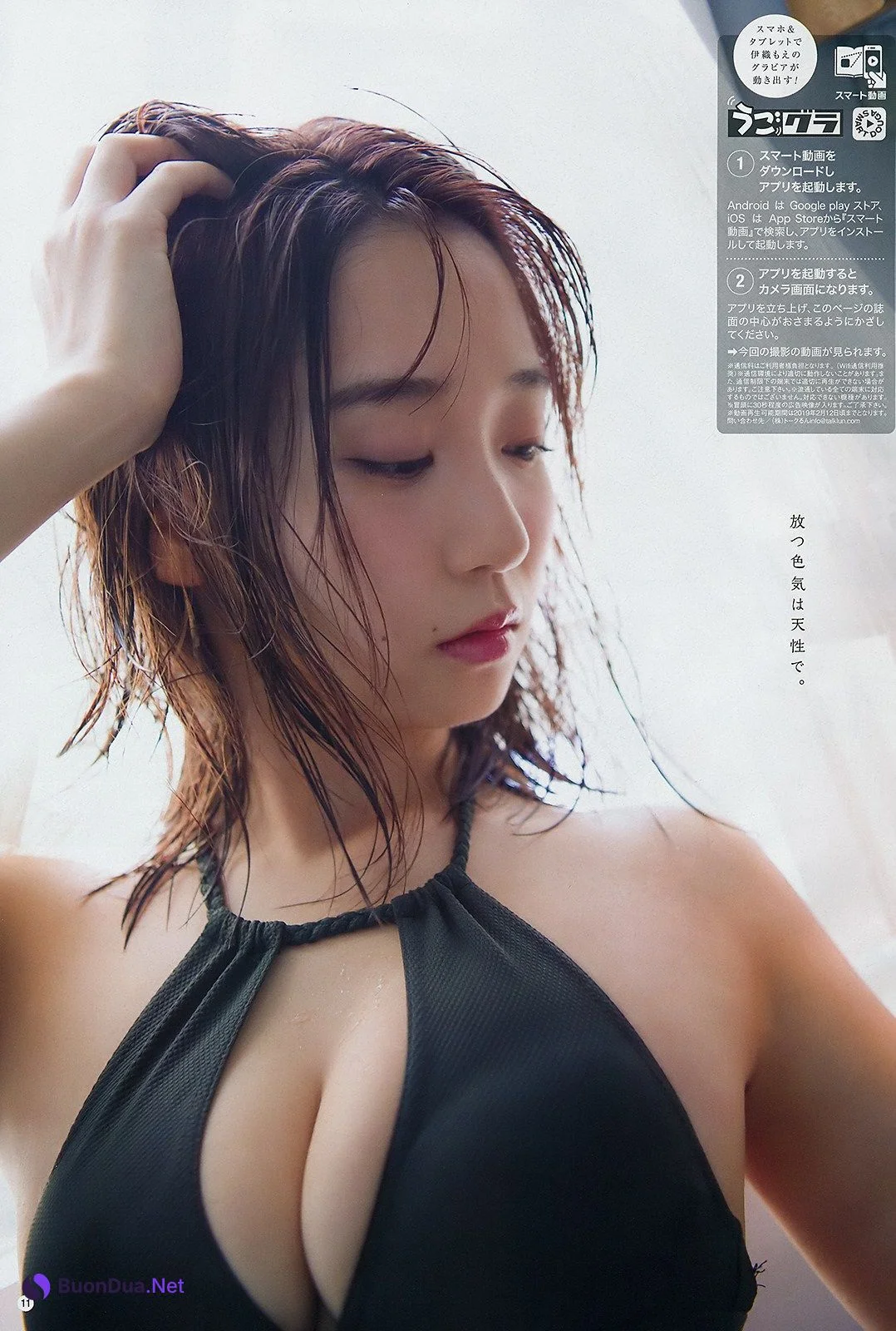 Moe Iori 伊織もえ, Young Champion 2019 No.03 (ヤングチャンピオン 2019年3号) - Photo 6
