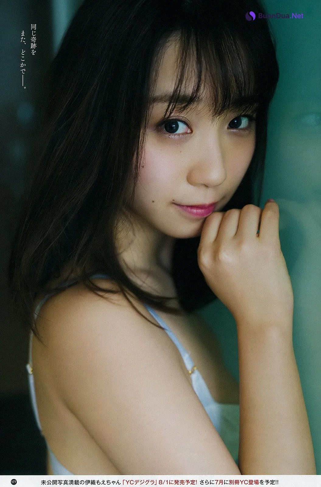 Moe Iori 伊織もえ, Young Champion 2019 No.11 (ヤングチャンピオン 2019年11号) - 사진 11