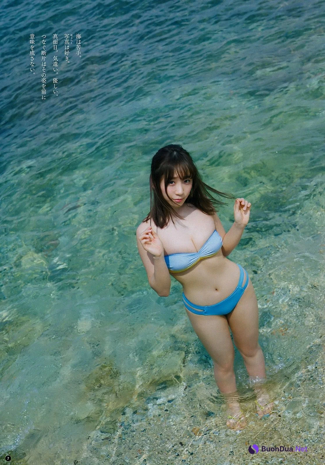 Moe Iori 伊織もえ, Young Champion 2019 No.11 (ヤングチャンピオン 2019年11号) - 사진 6