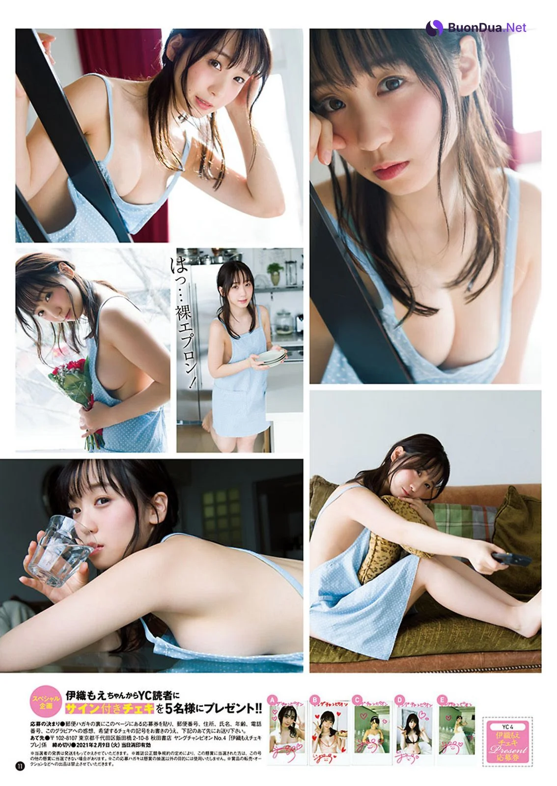 Moe Iori 伊織もえ, Young Champion 2021 No.04 (ヤングチャンピオン 2021年4号) - รูปภาพ 11