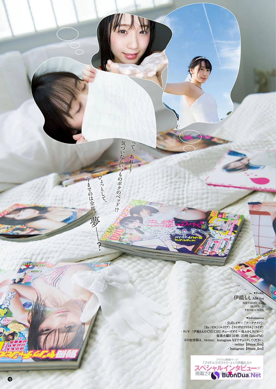 Moe Iori 伊織もえ, Young Champion 2021 No.04 (ヤングチャンピオン 2021年4号) - รูปภาพ 12