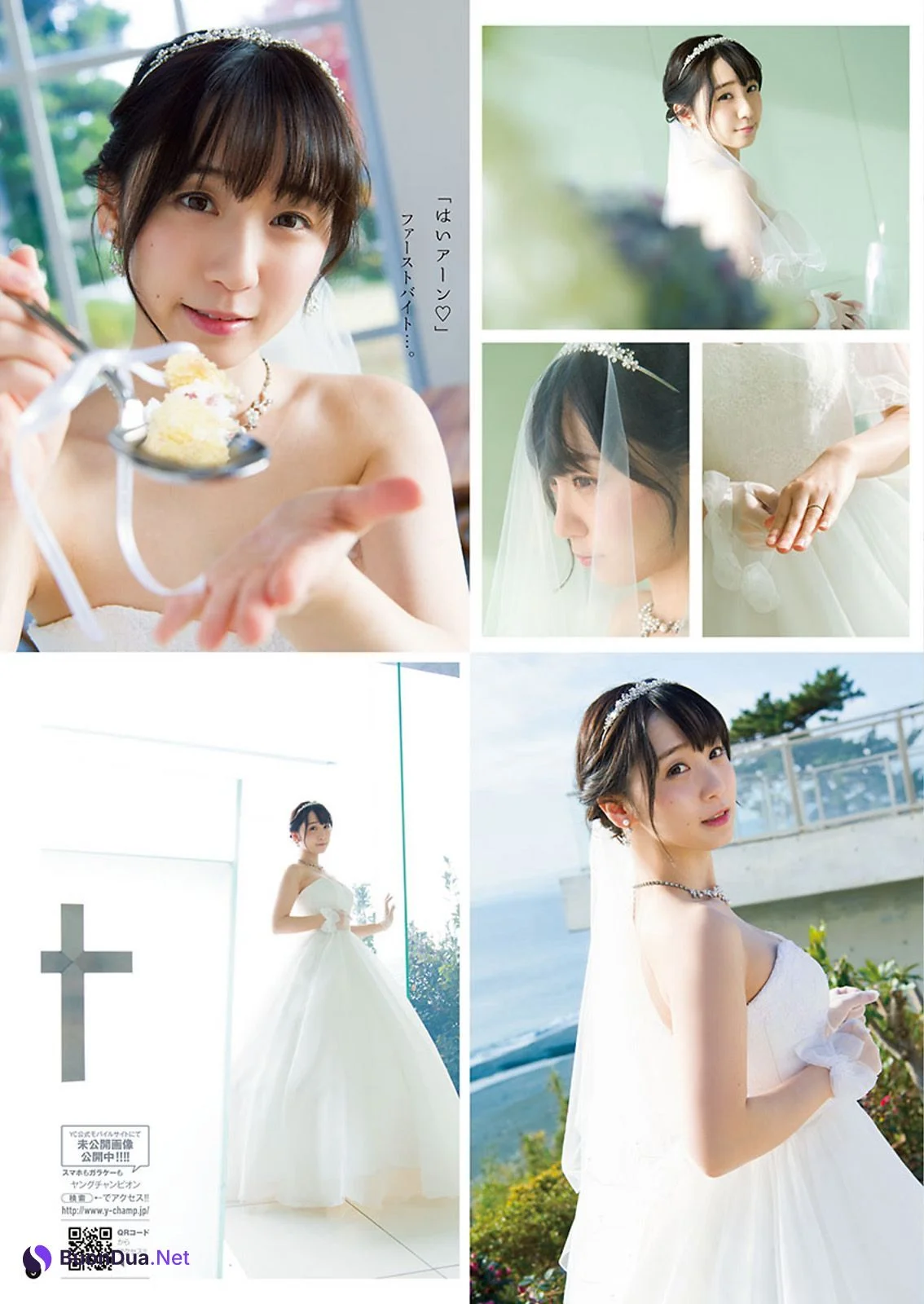 Moe Iori 伊織もえ, Young Champion 2021 No.04 (ヤングチャンピオン 2021年4号) - รูปภาพ 3