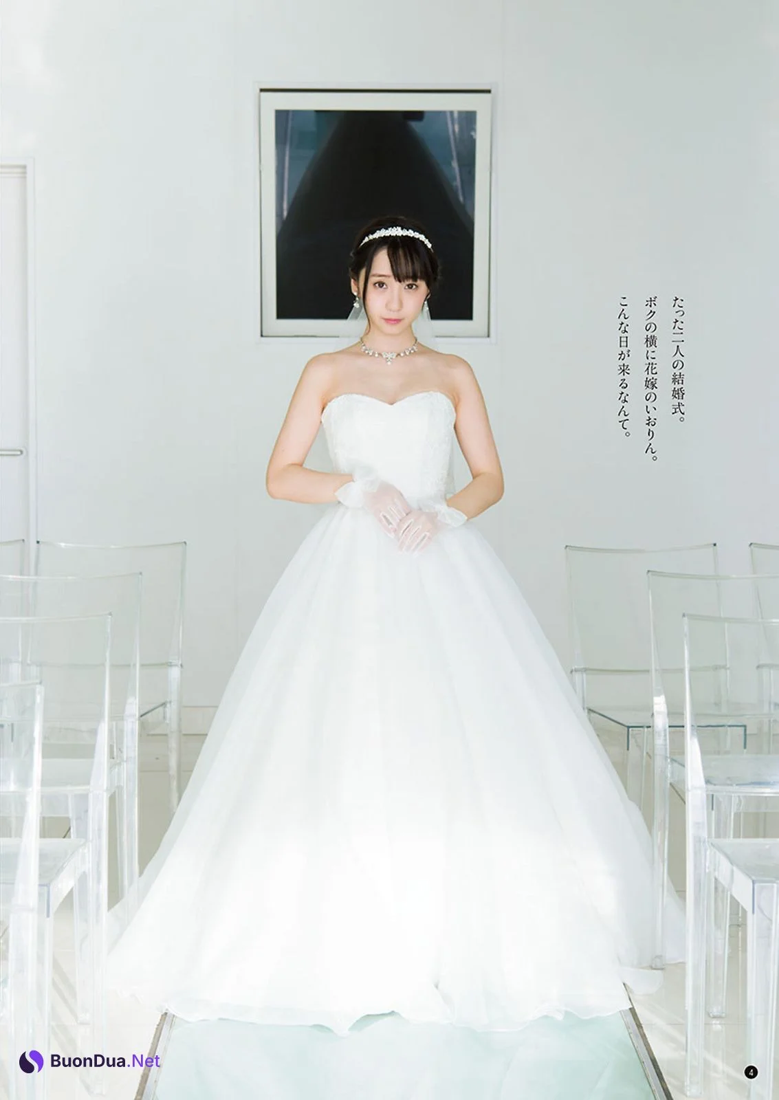 Moe Iori 伊織もえ, Young Champion 2021 No.04 (ヤングチャンピオン 2021年4号) - รูปภาพ 4