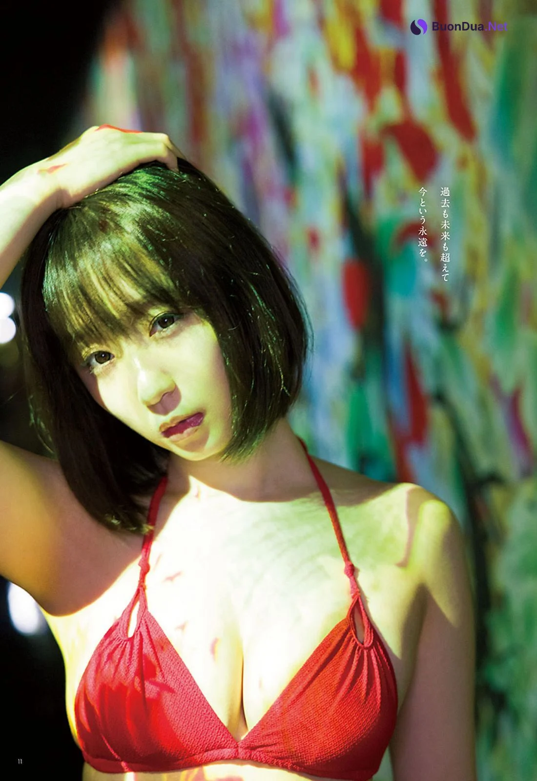 Moe Iori 伊織もえ, Young Champion 2021 No.16 (ヤングチャンピオン 2021年16号) - 照片 7