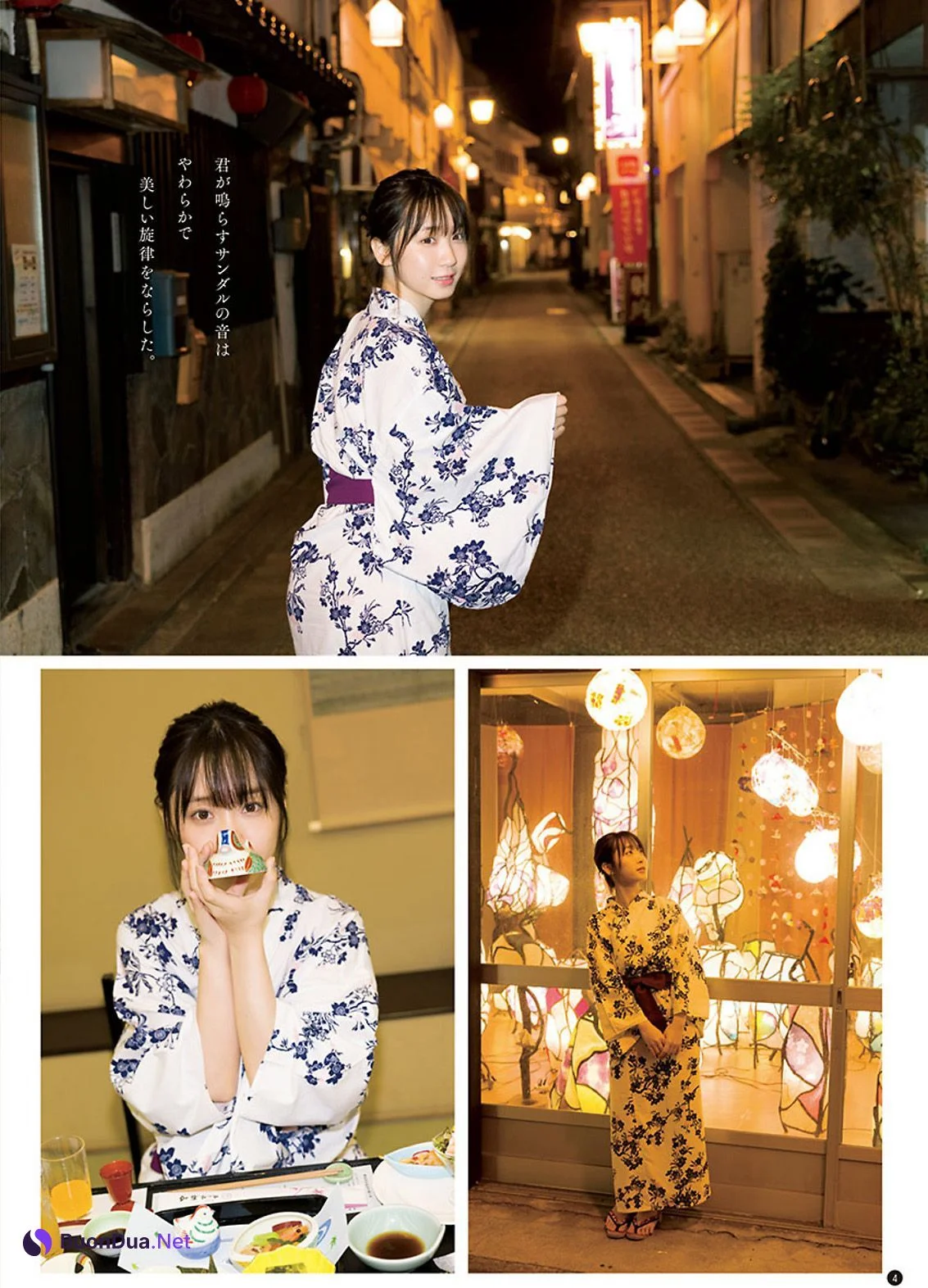 Moe Iori 伊織もえ, Young Champion 2021 No.20 (ヤングチャンピオン 2021年20号) - Photo 3