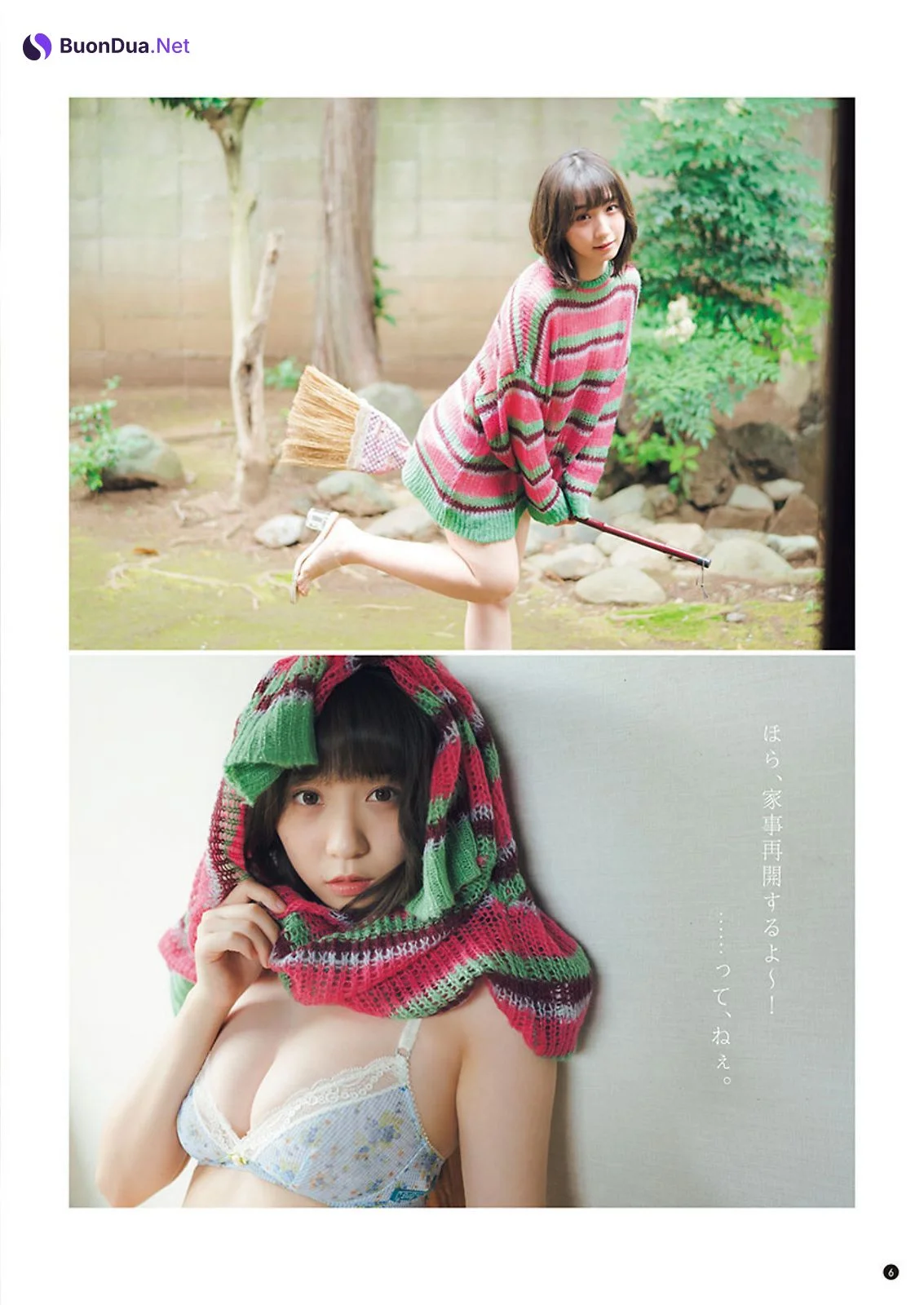 Moe Iori 伊織もえ, Young Champion 2022 No.15 (ヤングチャンピオン 2022年15号) - รูปภาพ 5