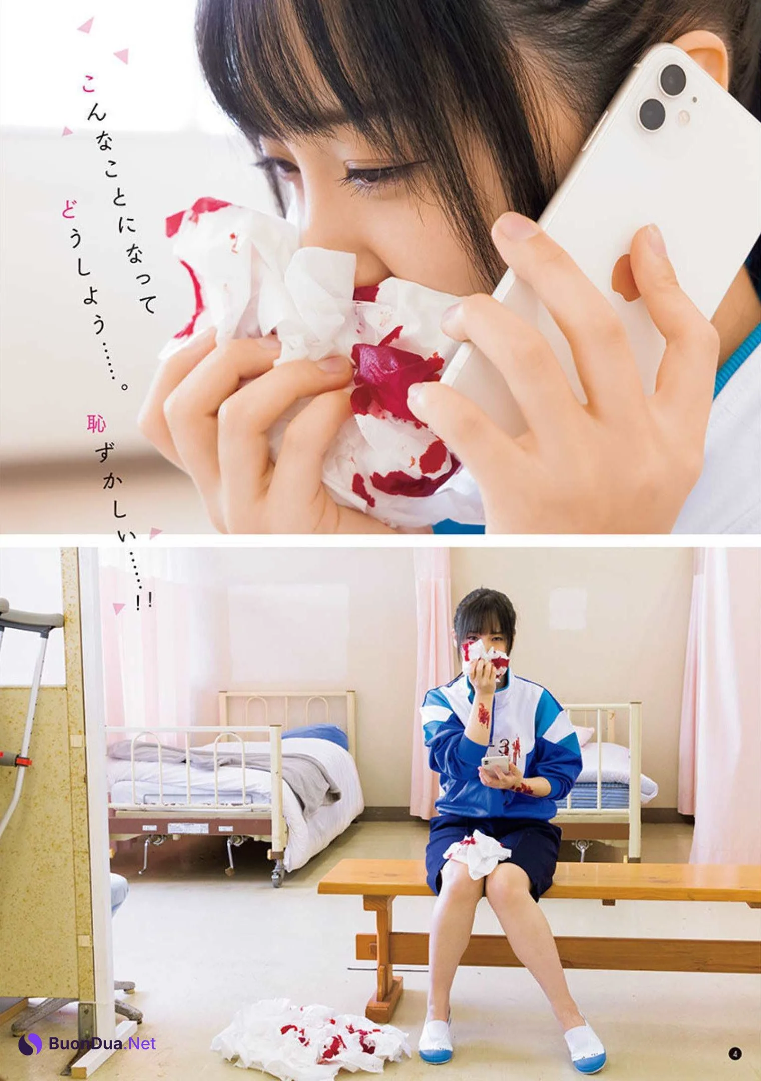 Moe Iori 伊織もえ, Young Champion 2022 No.17 (ヤングチャンピオン 2022年17号) - รูปภาพ 3