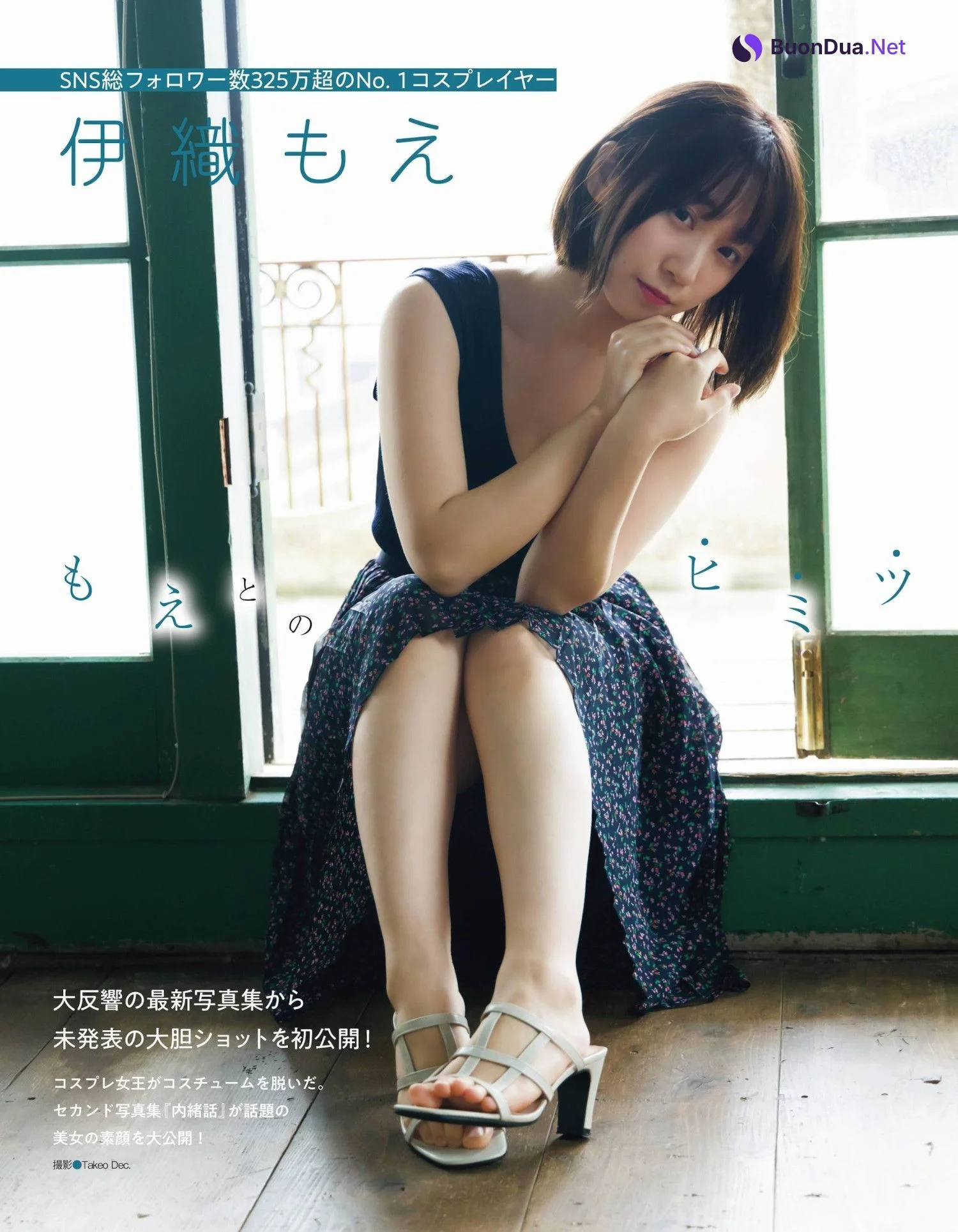 Moe Iori 伊織もえ, Young Champion Retsu 2022 No.09 (ヤングチャンピオン烈 2022年9号) - 写真 4