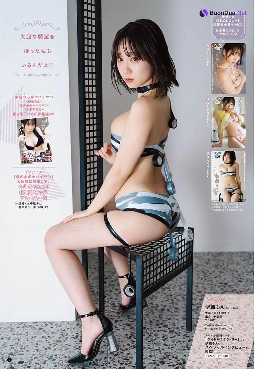 Moe Iori 伊織もえ, Young Champion Retsu 2023 No.07 (ヤングチャンピオン烈 2023年7号) - Photo 8