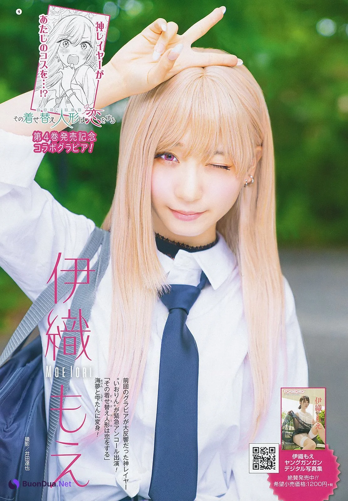 Moe Iori 伊織もえ, Young Gangan 2019 No.21 (ヤングガンガン 2019年21号) - 사진 2