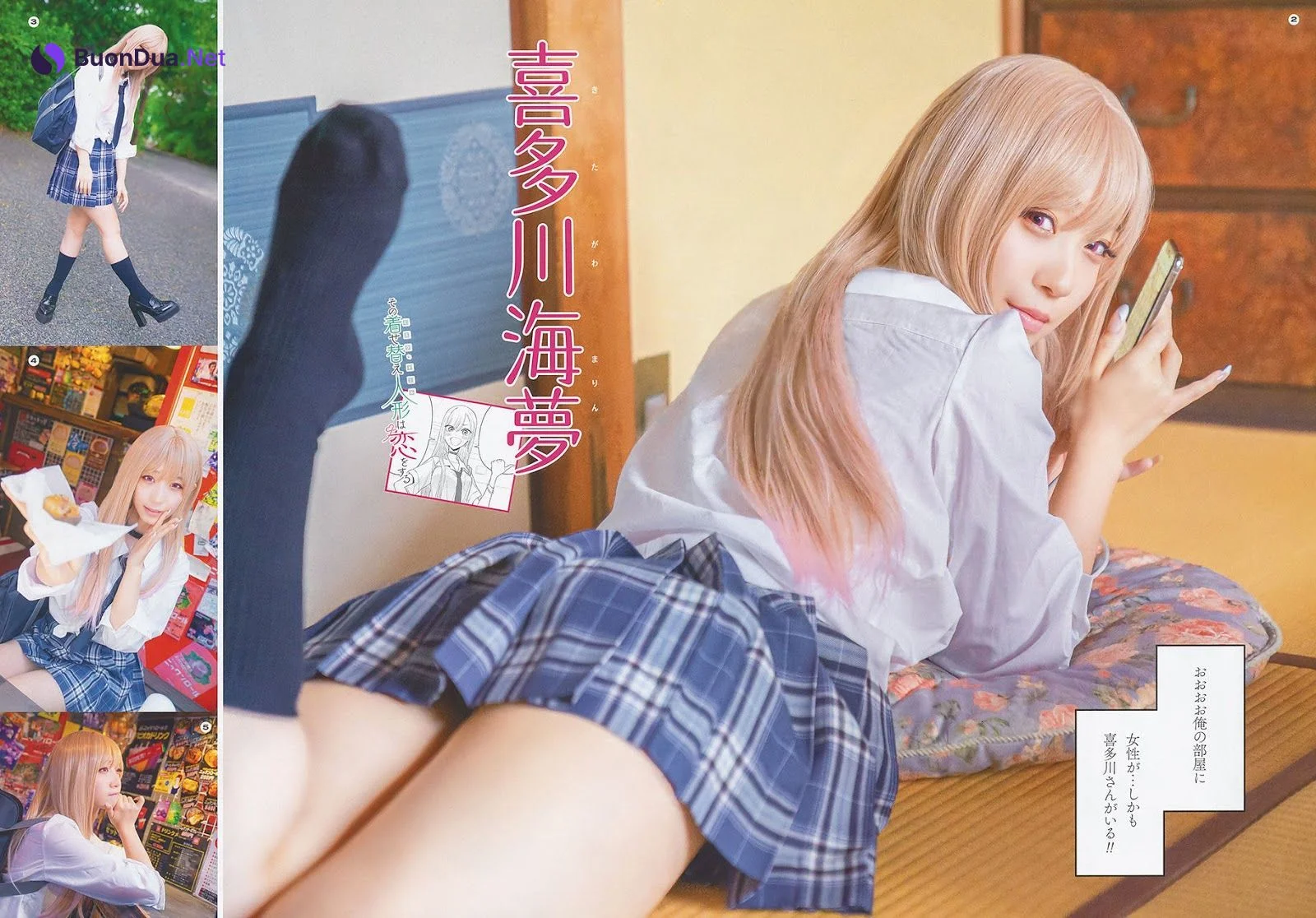 Moe Iori 伊織もえ, Young Gangan 2019 No.21 (ヤングガンガン 2019年21号) - 사진 3
