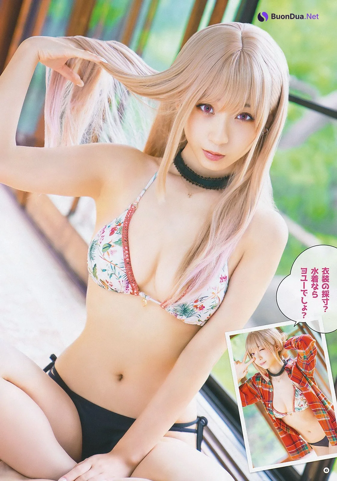 Moe Iori 伊織もえ, Young Gangan 2019 No.21 (ヤングガンガン 2019年21号) - 사진 4