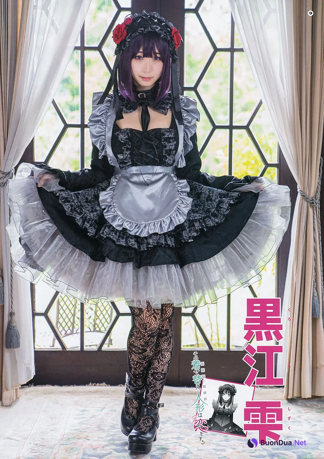 Moe Iori 伊織もえ, Young Gangan 2019 No.21 (ヤングガンガン 2019年21号) - 사진 6