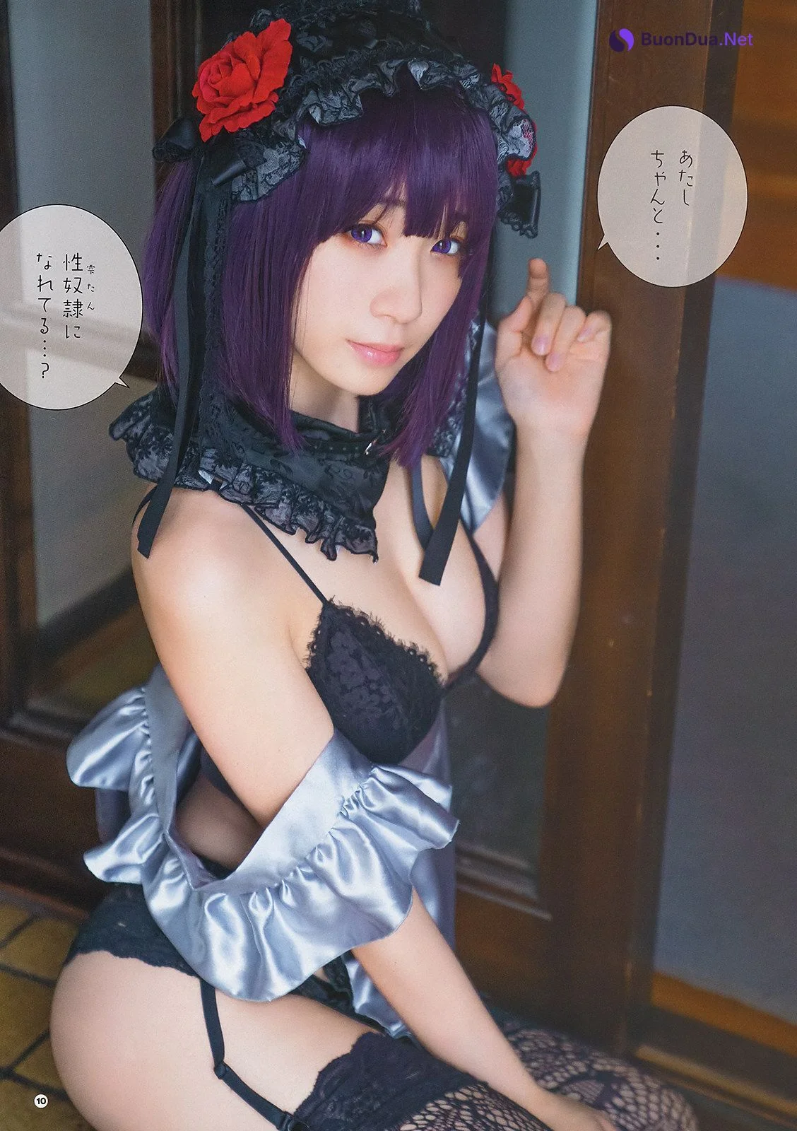 Moe Iori 伊織もえ, Young Gangan 2019 No.21 (ヤングガンガン 2019年21号) - 사진 7