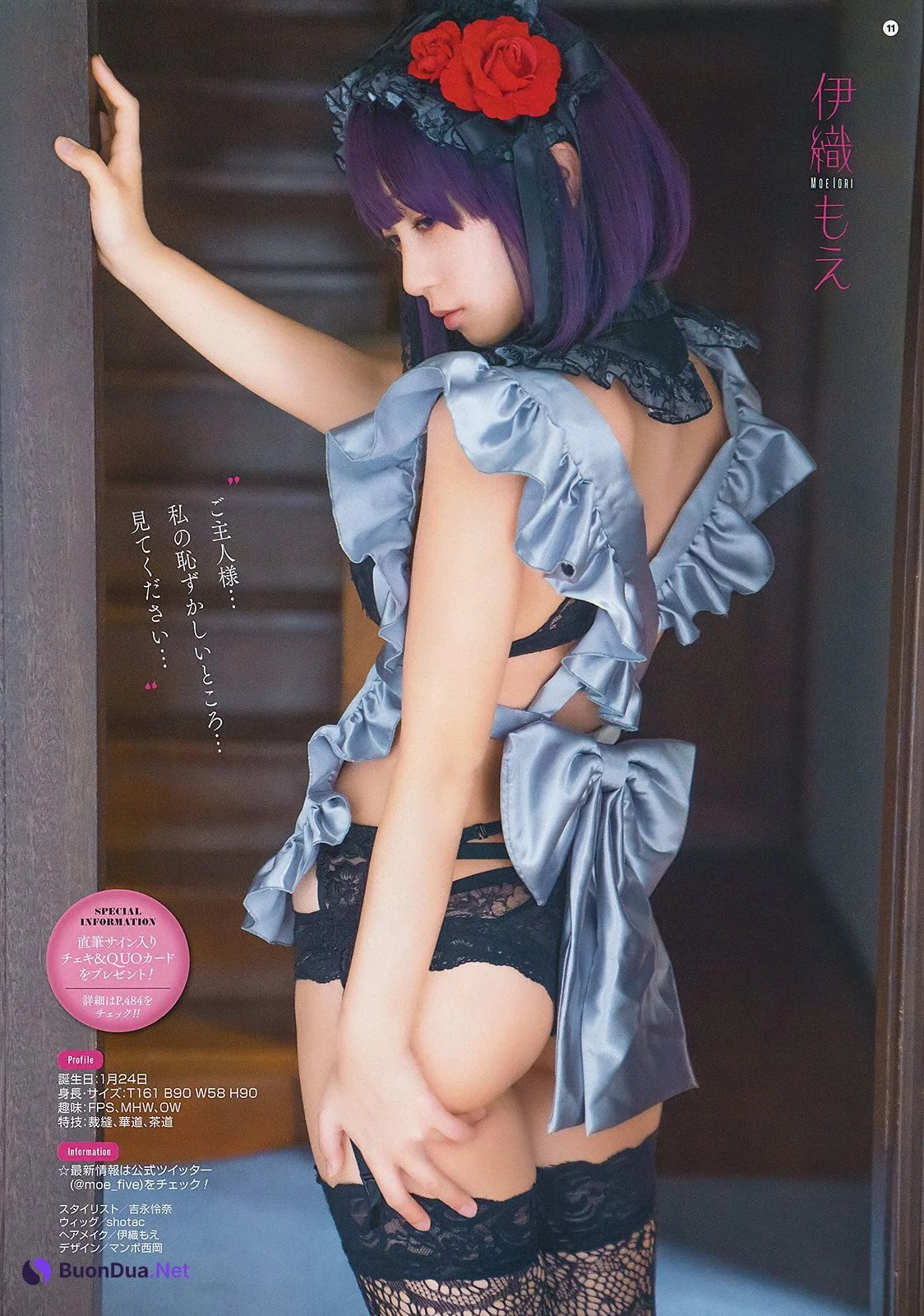 Moe Iori 伊織もえ, Young Gangan 2019 No.21 (ヤングガンガン 2019年21号) - 사진 8