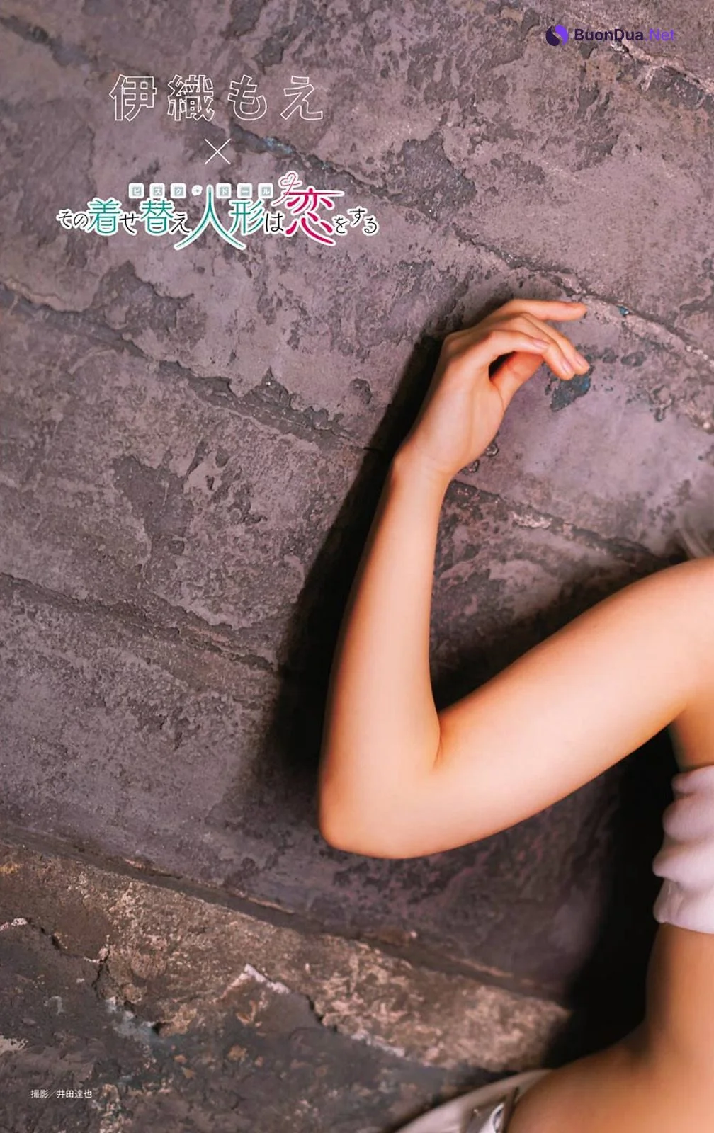 Moe Iori 伊織もえ, Young Gangan 2021 No.09 (ヤングガンガン 2021年9号) - 사진 11