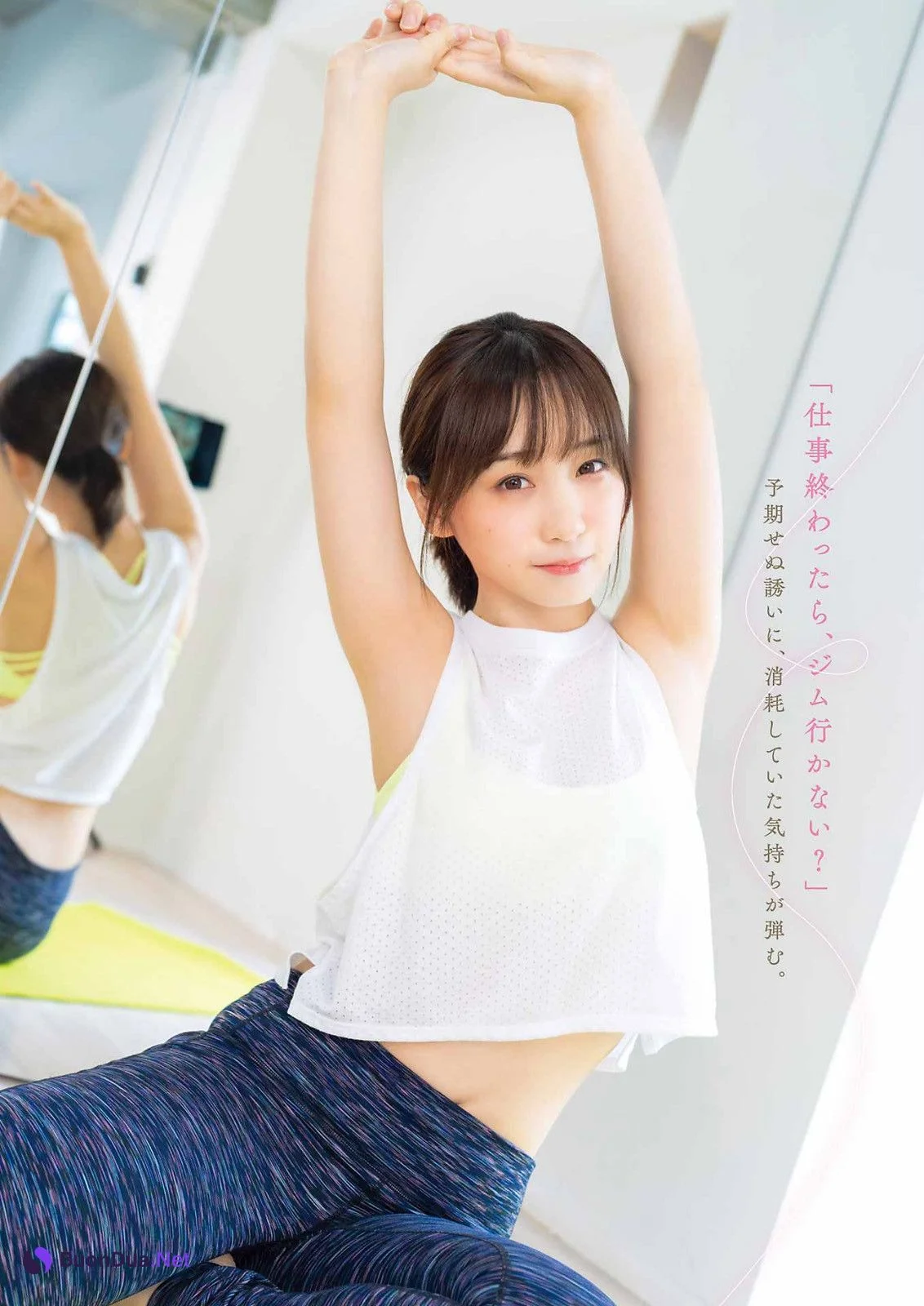 Moe Iori 伊織もえ, Young Gangan 2022 No.12 (ヤングガンガン 2022年12号) - รูปภาพ 8