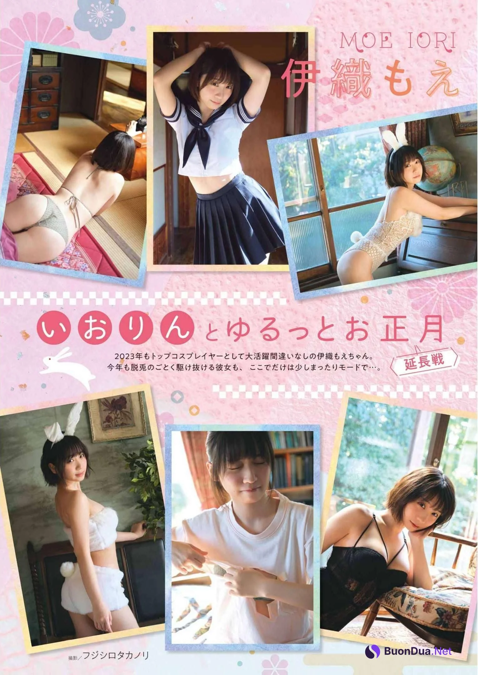 Moe Iori 伊織もえ, Young Gangan 2023 No.02 (ヤングガンガン 2023年2号) - Photo 2