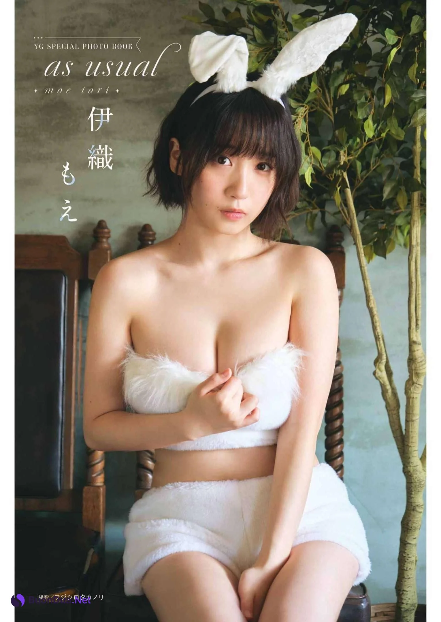 Moe Iori 伊織もえ, Young Gangan 2023 No.02 (ヤングガンガン 2023年2号) - Photo 7