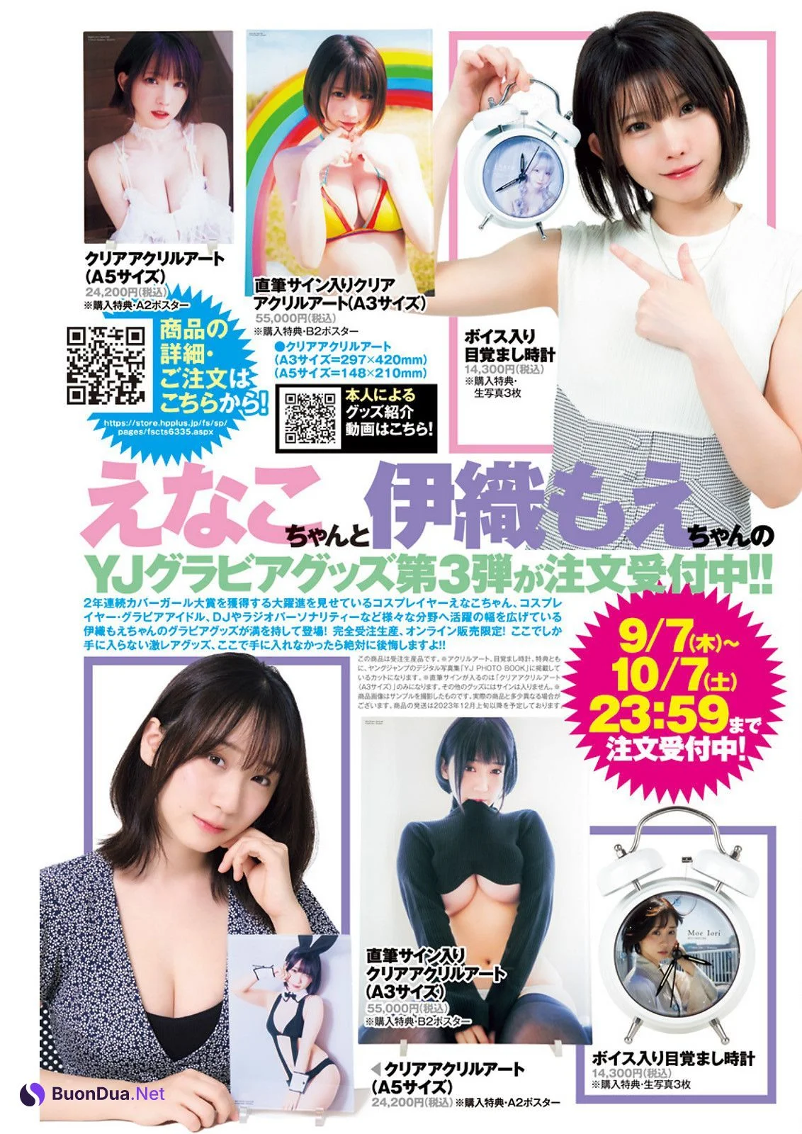 Moe Iori 伊織もえ, Young Gangan 2023 No.19 (ヤングガンガン 2023年19号) - Photo 13