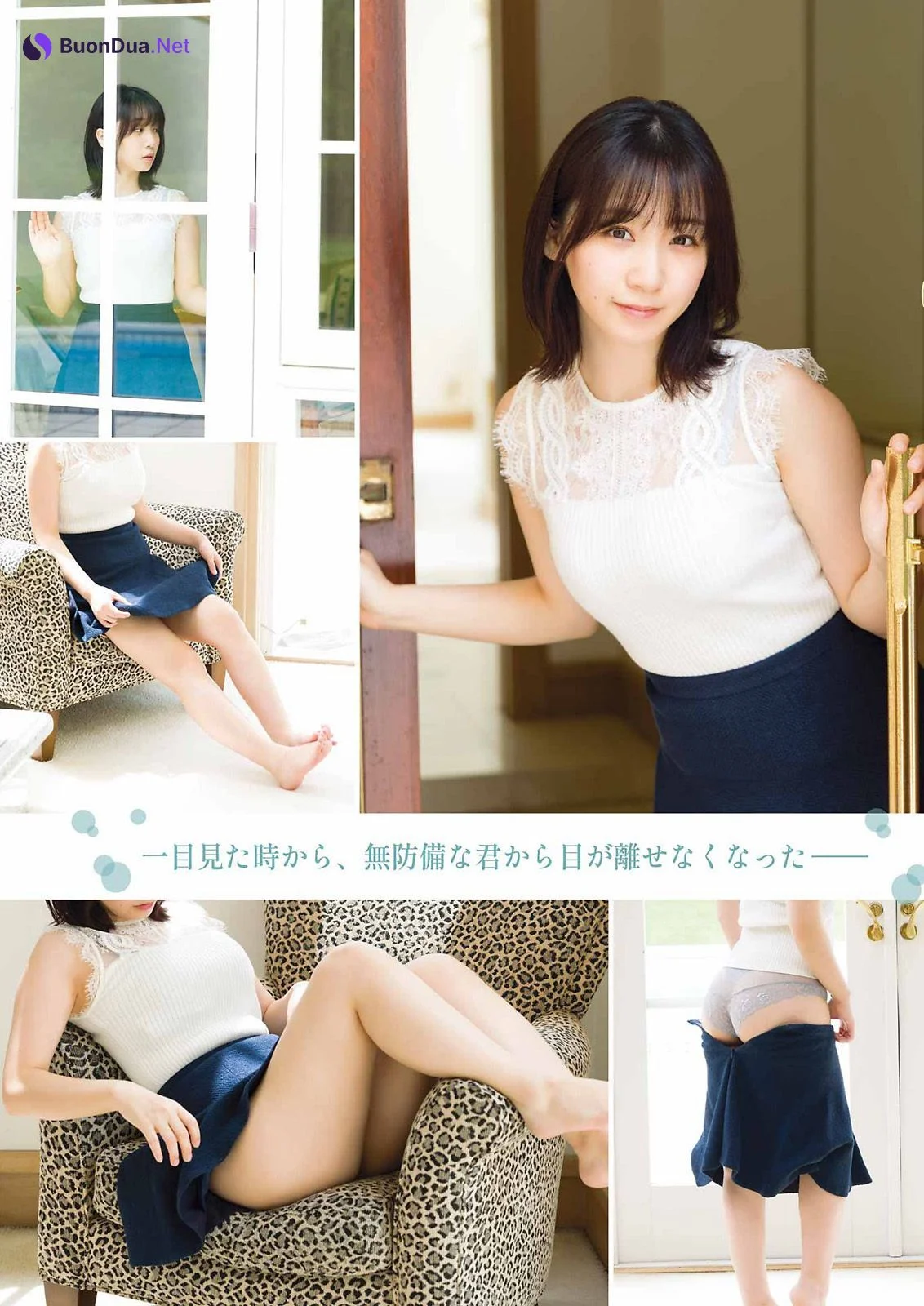 Moe Iori 伊織もえ, Young Gangan 2023 No.19 (ヤングガンガン 2023年19号) - Photo 3