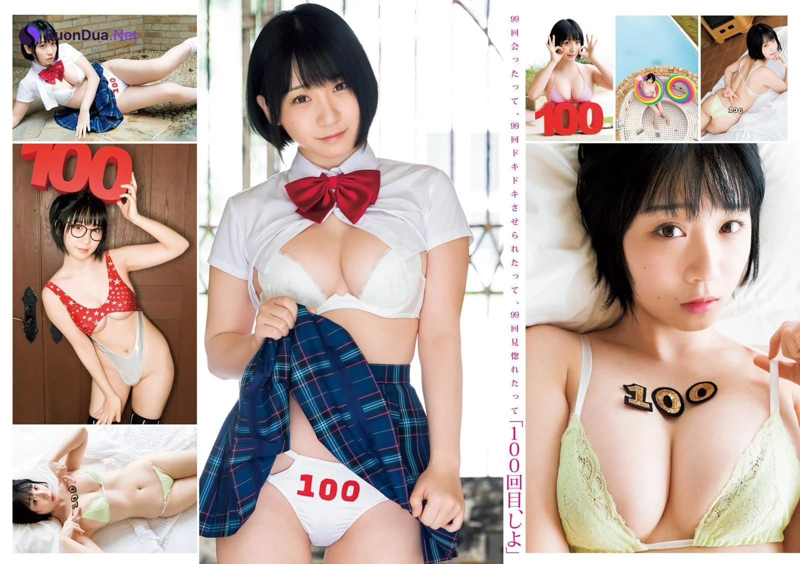 Moe Iori 伊織もえ, Young Jump 2022 No.50 (ヤングジャンプ 2022年50号) - Photo 3