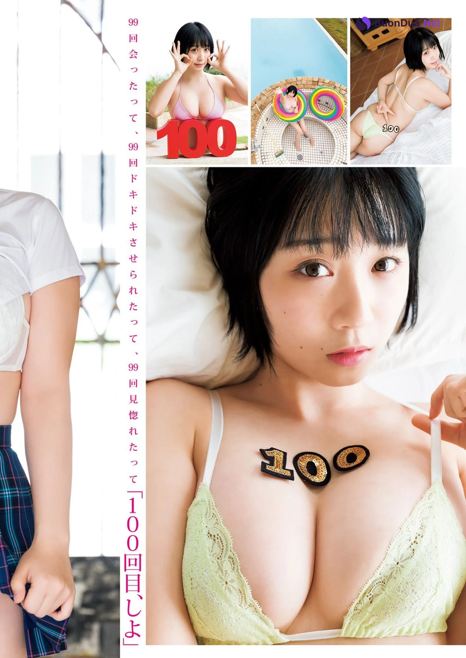 Moe Iori 伊織もえ, Young Jump 2022 No.50 (ヤングジャンプ 2022年50号) - Photo 5