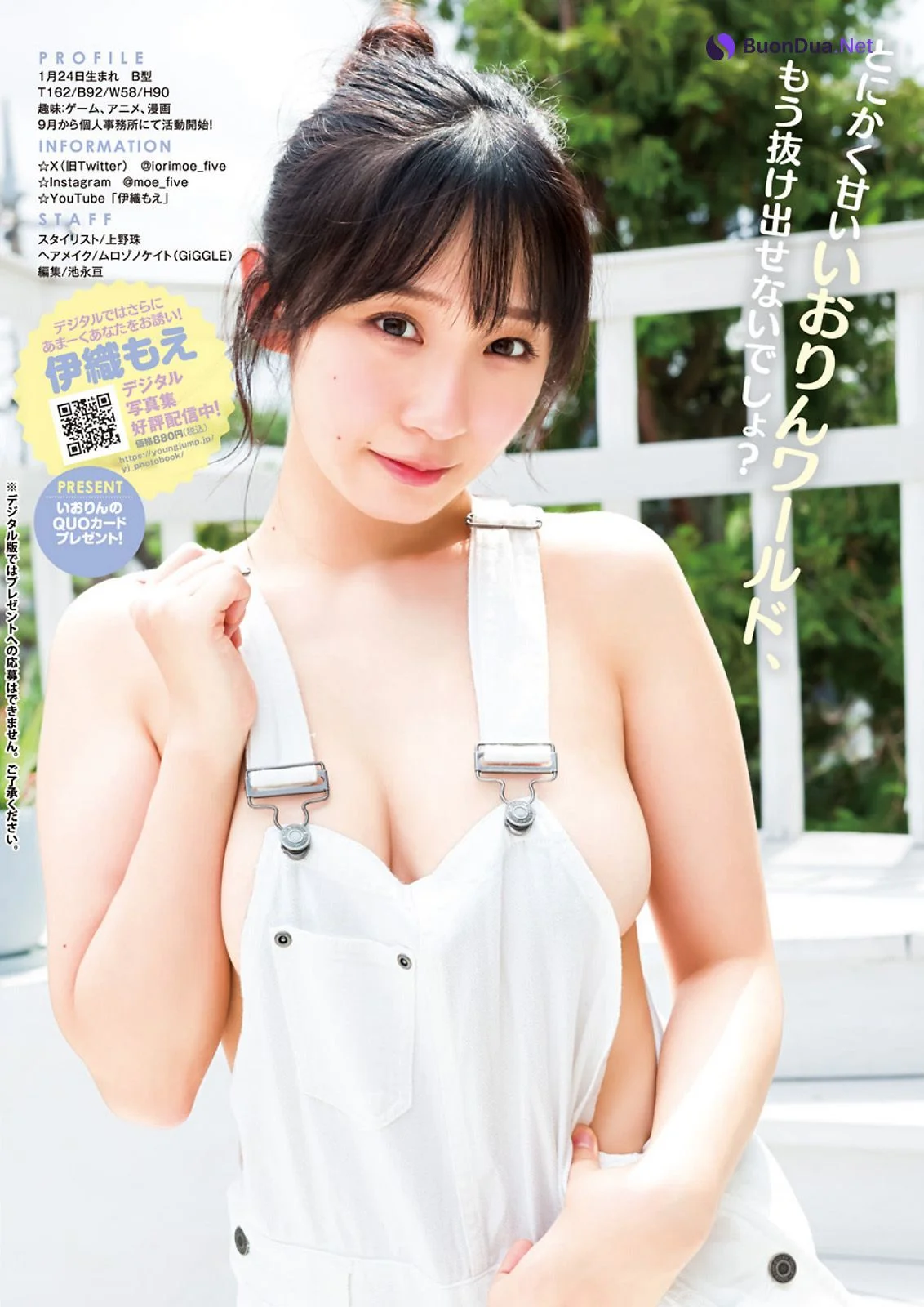 Moe Iori 伊織もえ, Young Jump 2023 No.41 (ヤングジャンプ 2023年41号) - Photo 10