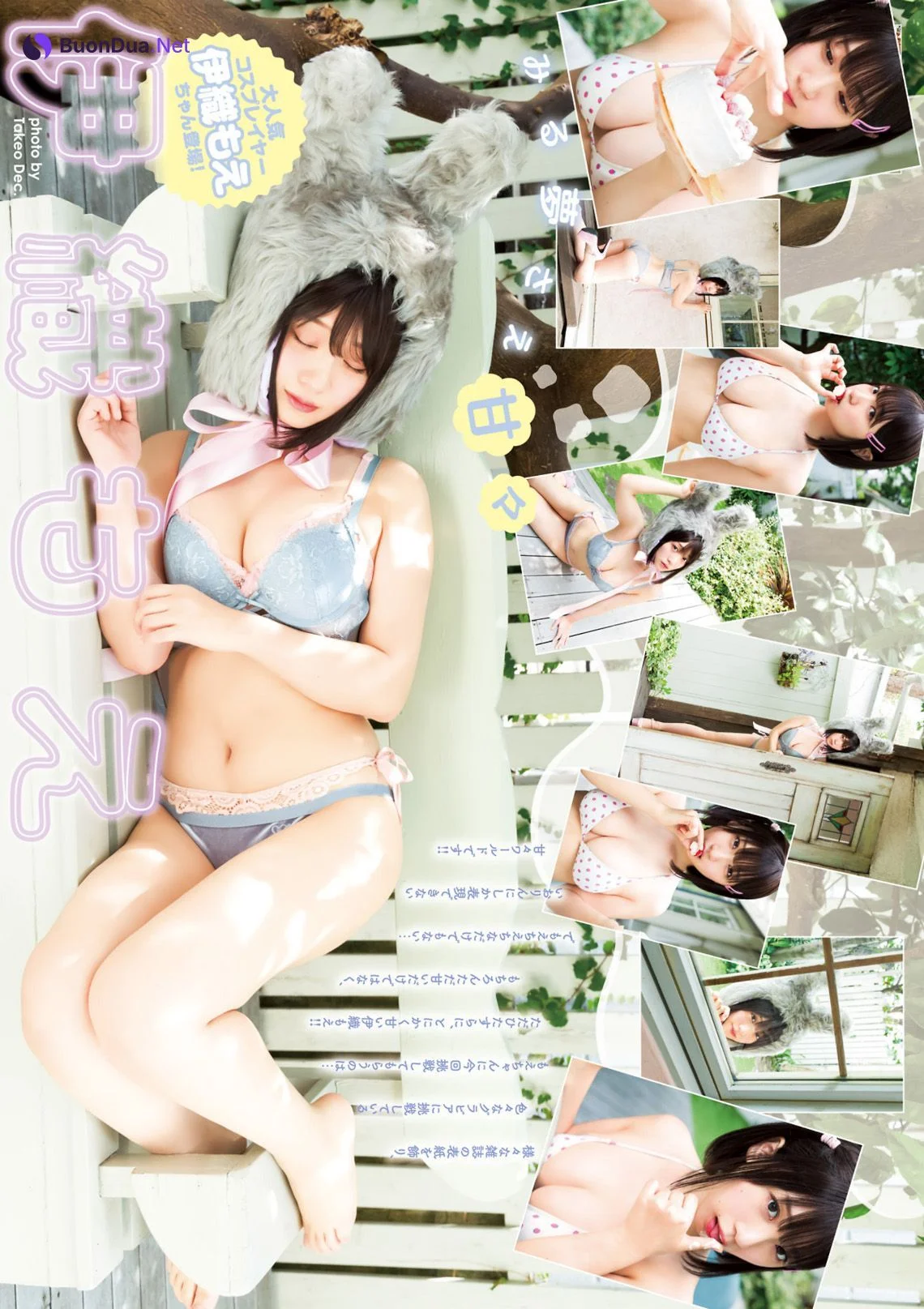 Moe Iori 伊織もえ, Young Jump 2023 No.41 (ヤングジャンプ 2023年41号) - Photo 3