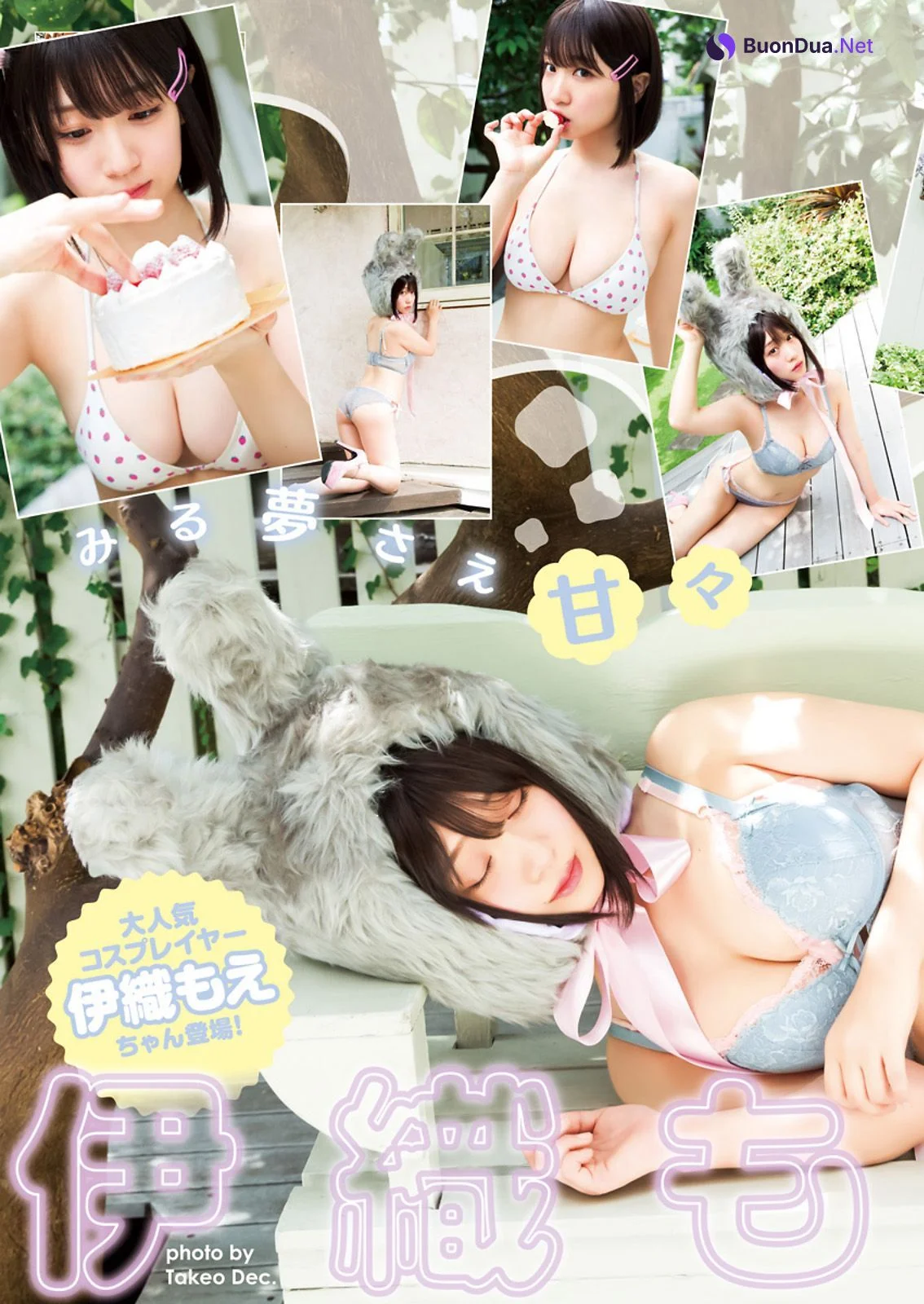 Moe Iori 伊織もえ, Young Jump 2023 No.41 (ヤングジャンプ 2023年41号) - Photo 4