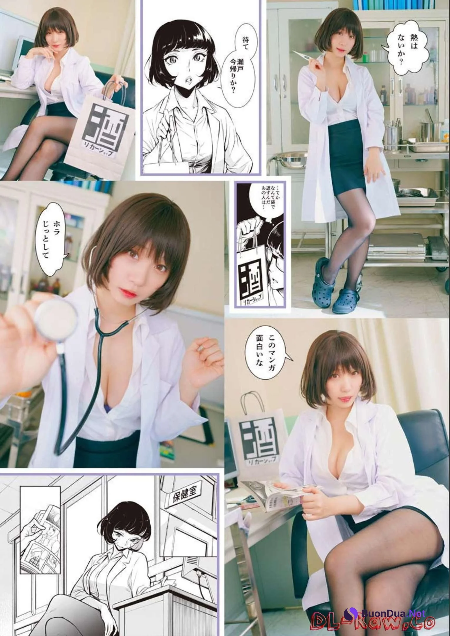 Moe Iori 伊織もえ, Young King 2023 No.01 (ヤングキング 2023年1号) - รูปภาพ 3