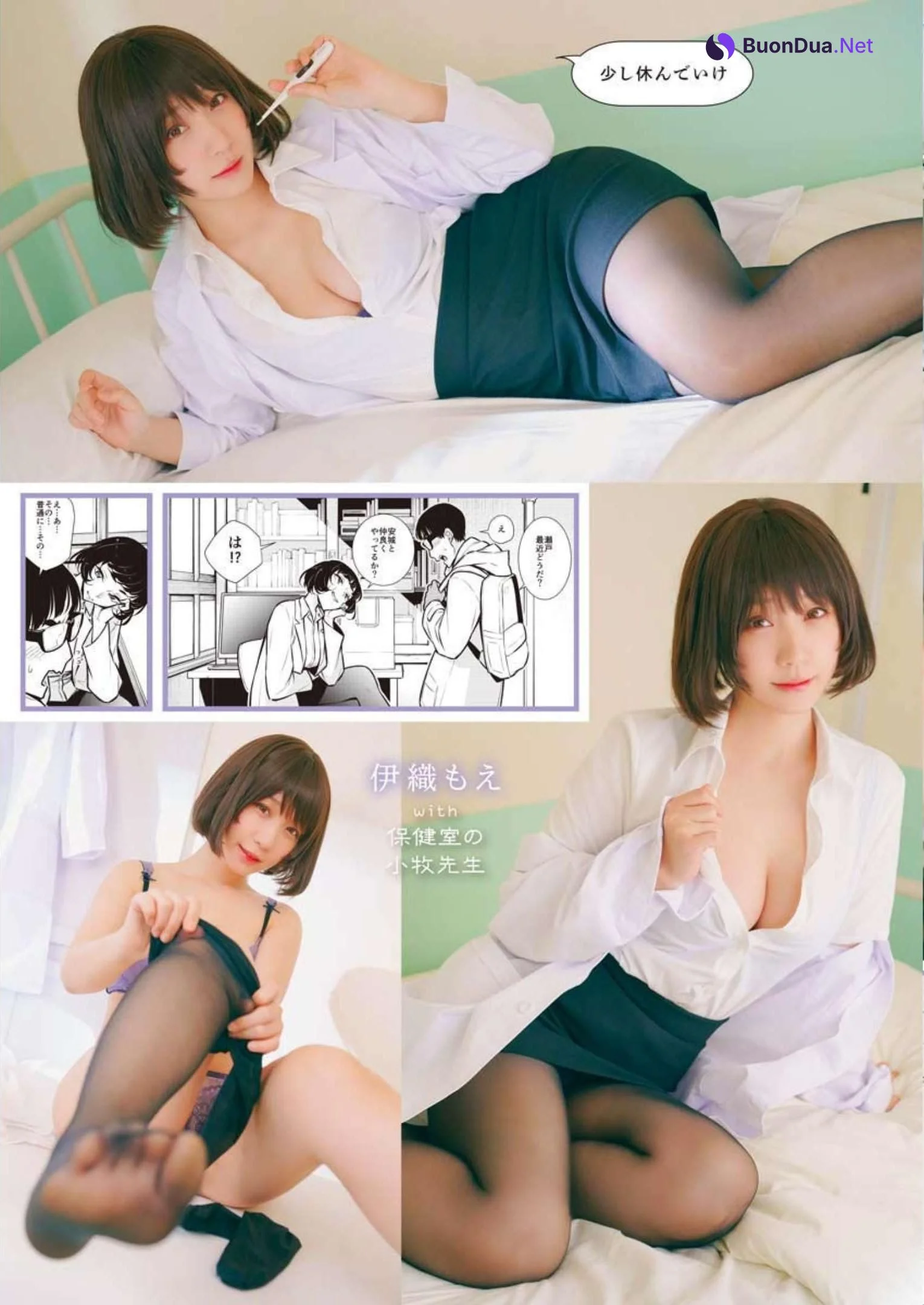 Moe Iori 伊織もえ, Young King 2023 No.01 (ヤングキング 2023年1号) - รูปภาพ 4