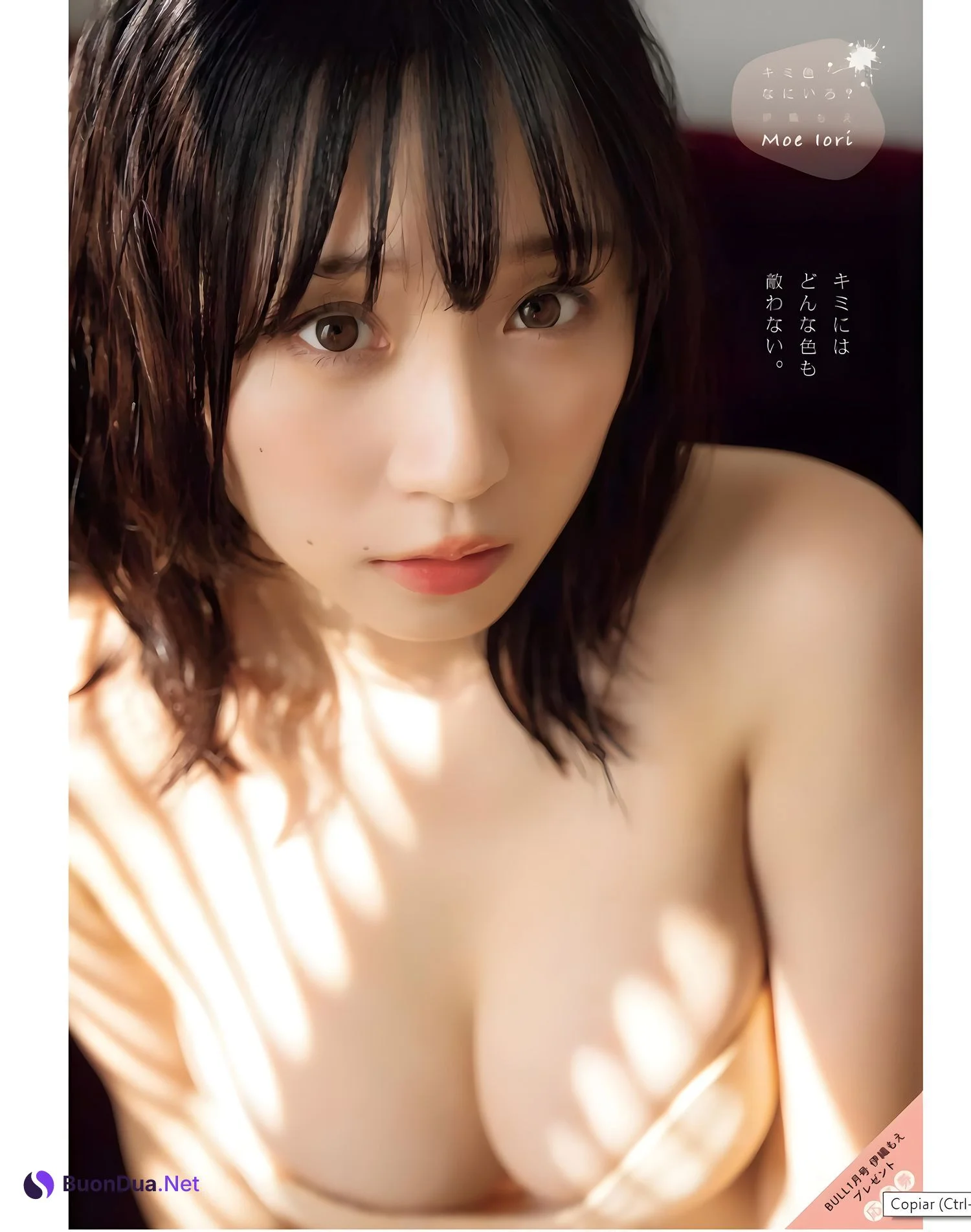Moe Iori 伊織もえ, Young King Bull 2024 No.01 (ヤングキングBULL 2024年1号) - Photo 17