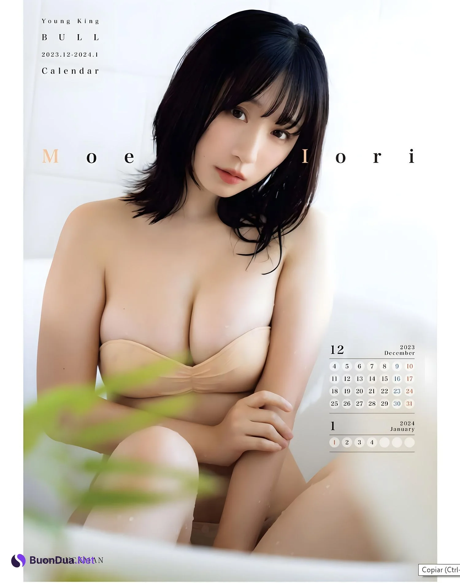 Moe Iori 伊織もえ, Young King Bull 2024 No.01 (ヤングキングBULL 2024年1号) - Photo 18