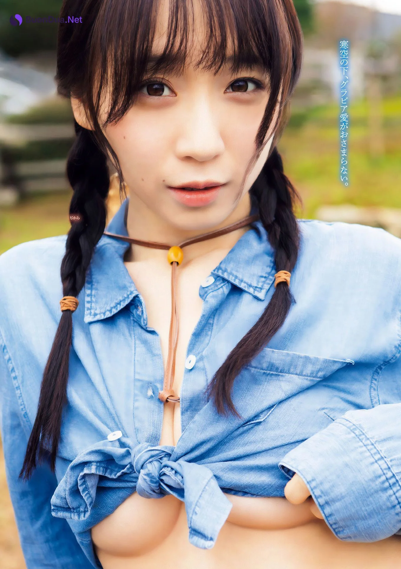 Moe Iori 伊織もえ, Young Magazine 2025 No.04-05 (ヤングマガジン 2025年4・5号) - Photo 6