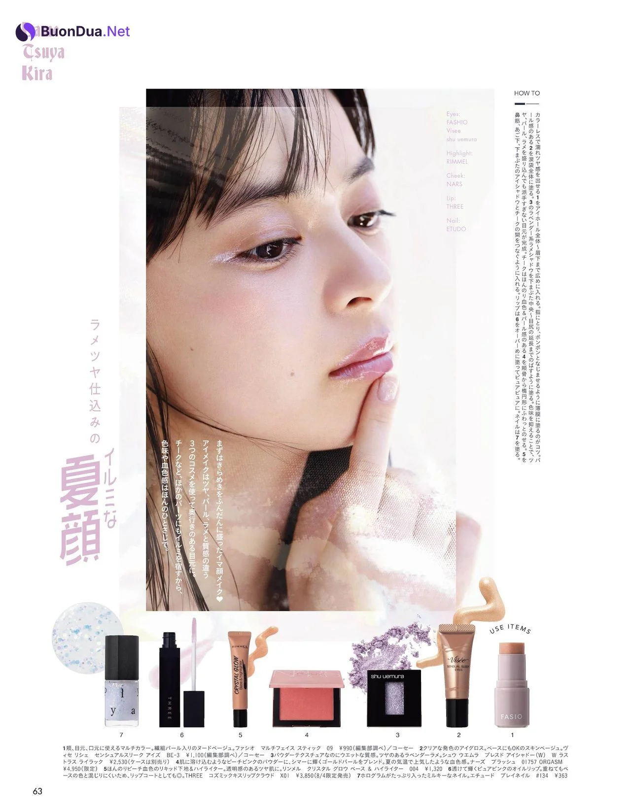 Moe Kamikokuryo 上國料萌衣, aR Magazine 2021.08 - Photo 2