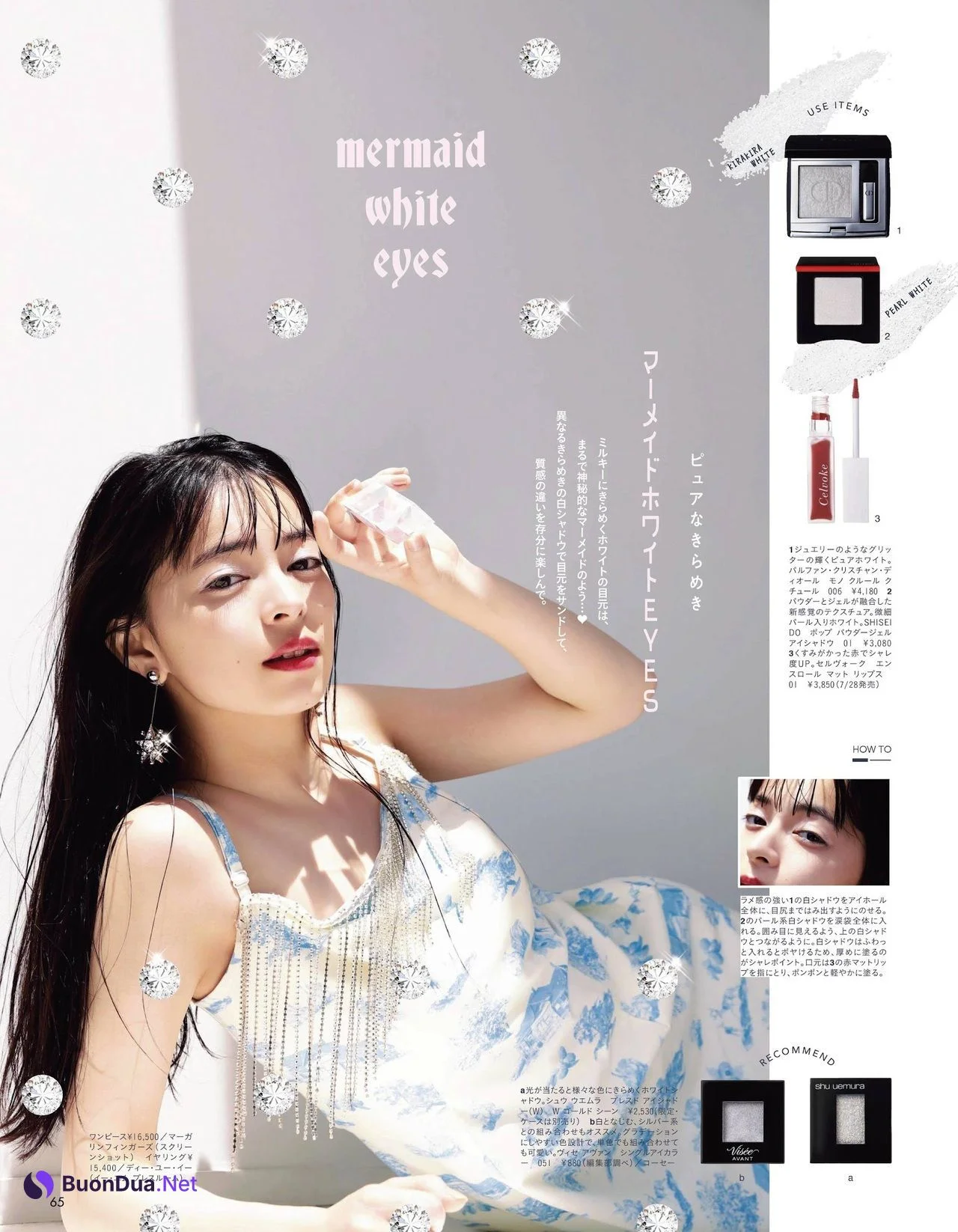 Moe Kamikokuryo 上國料萌衣, aR Magazine 2021.08 - Photo 4