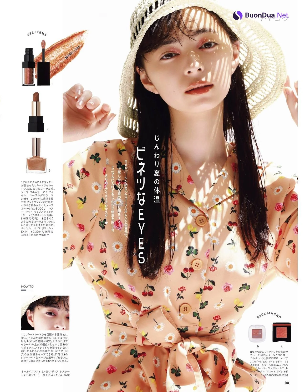 Moe Kamikokuryo 上國料萌衣, aR Magazine 2021.08 - Photo 5