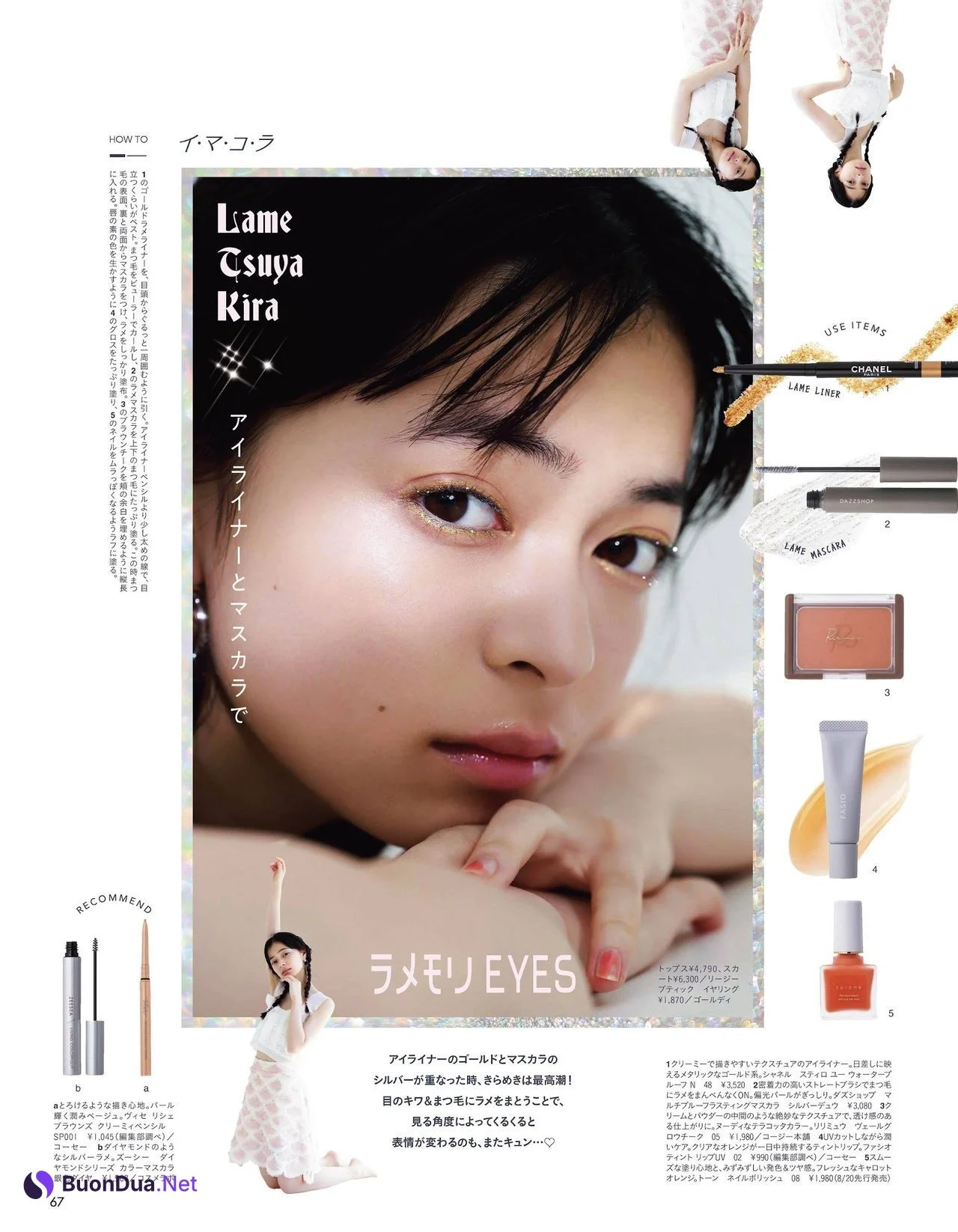 Moe Kamikokuryo 上國料萌衣, aR Magazine 2021.08 - Photo 6