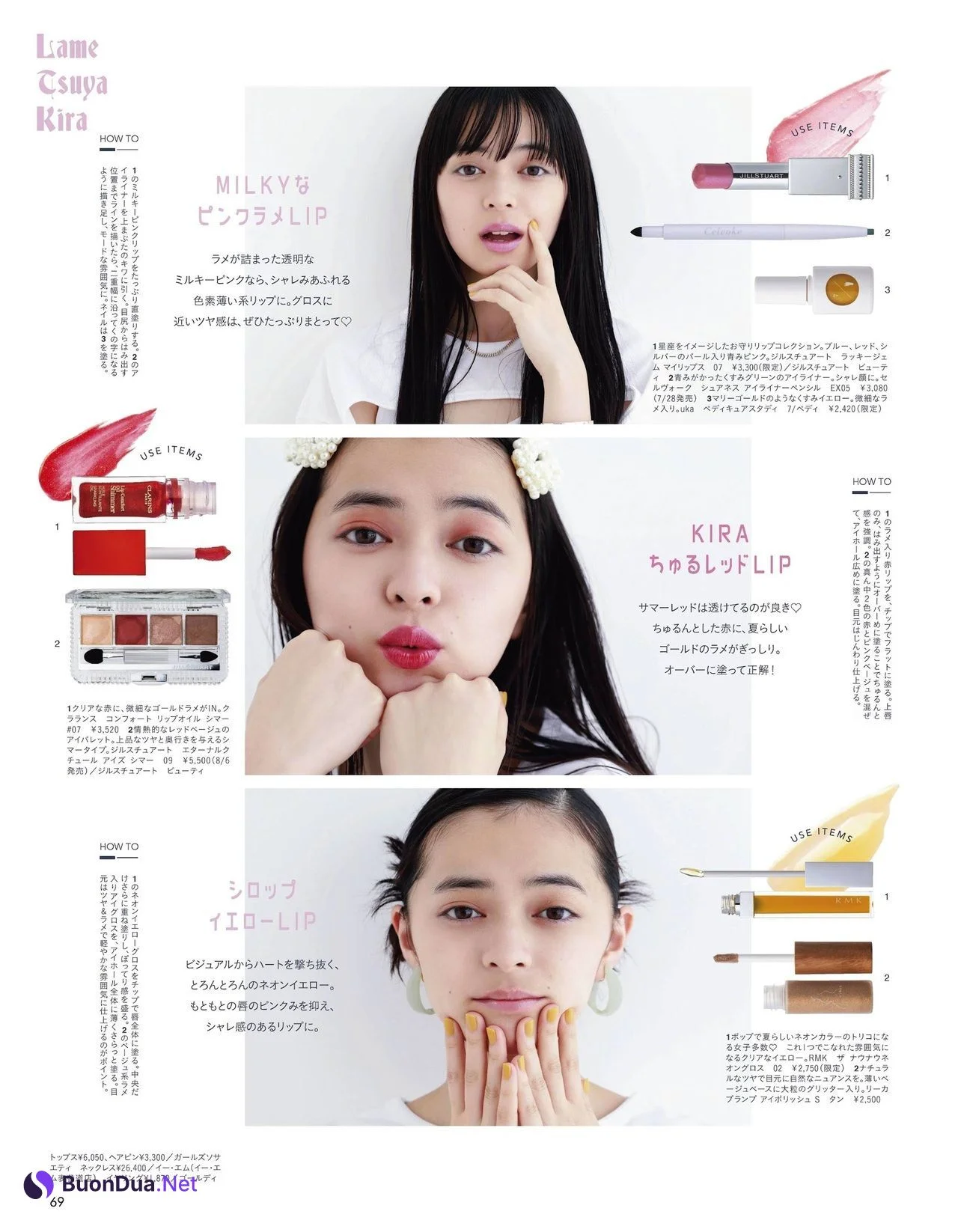 Moe Kamikokuryo 上國料萌衣, aR Magazine 2021.08 - Photo 8