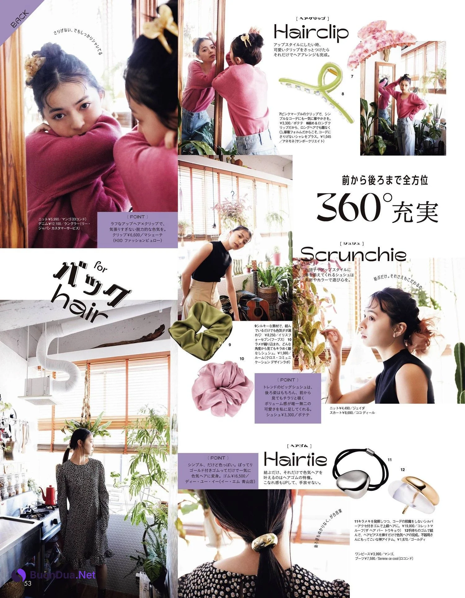 Moe Kamikokuryo 上國料萌衣, aR (アール) Magazine 2022.05 - Photo 3