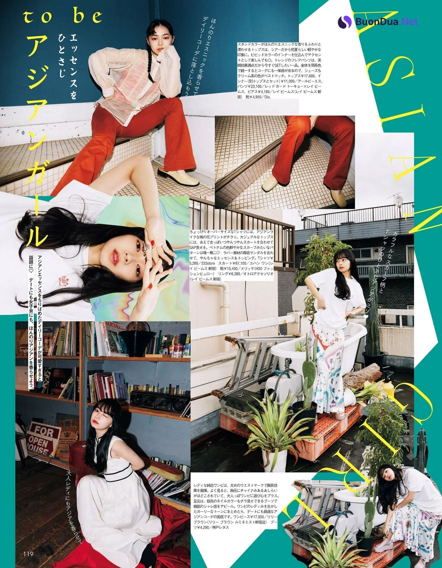Moe Kamikokuryo 上國料萌衣, aR (アール) Magazine 2022.06 - Photo 2