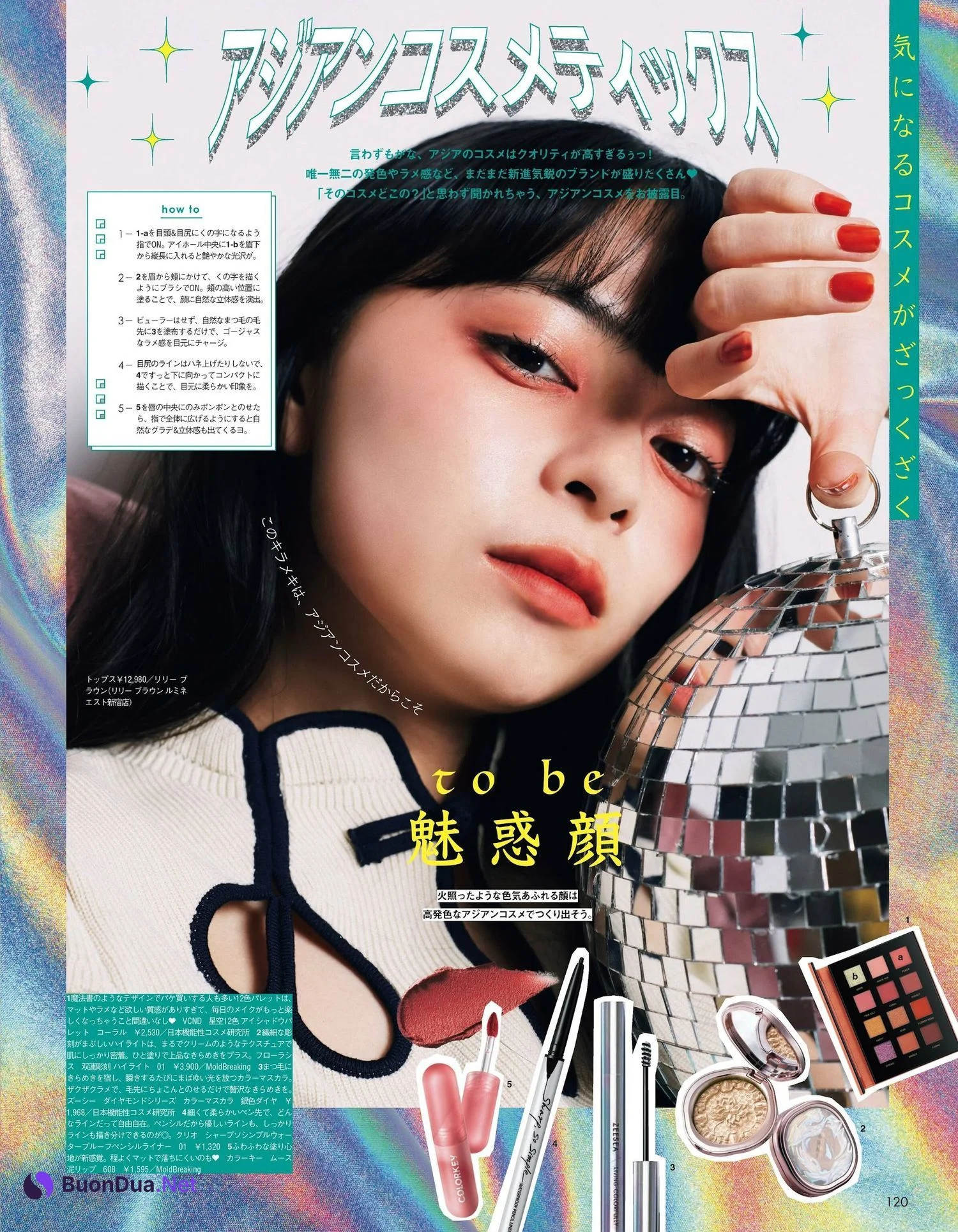 Moe Kamikokuryo 上國料萌衣, aR (アール) Magazine 2022.06 - Photo 3
